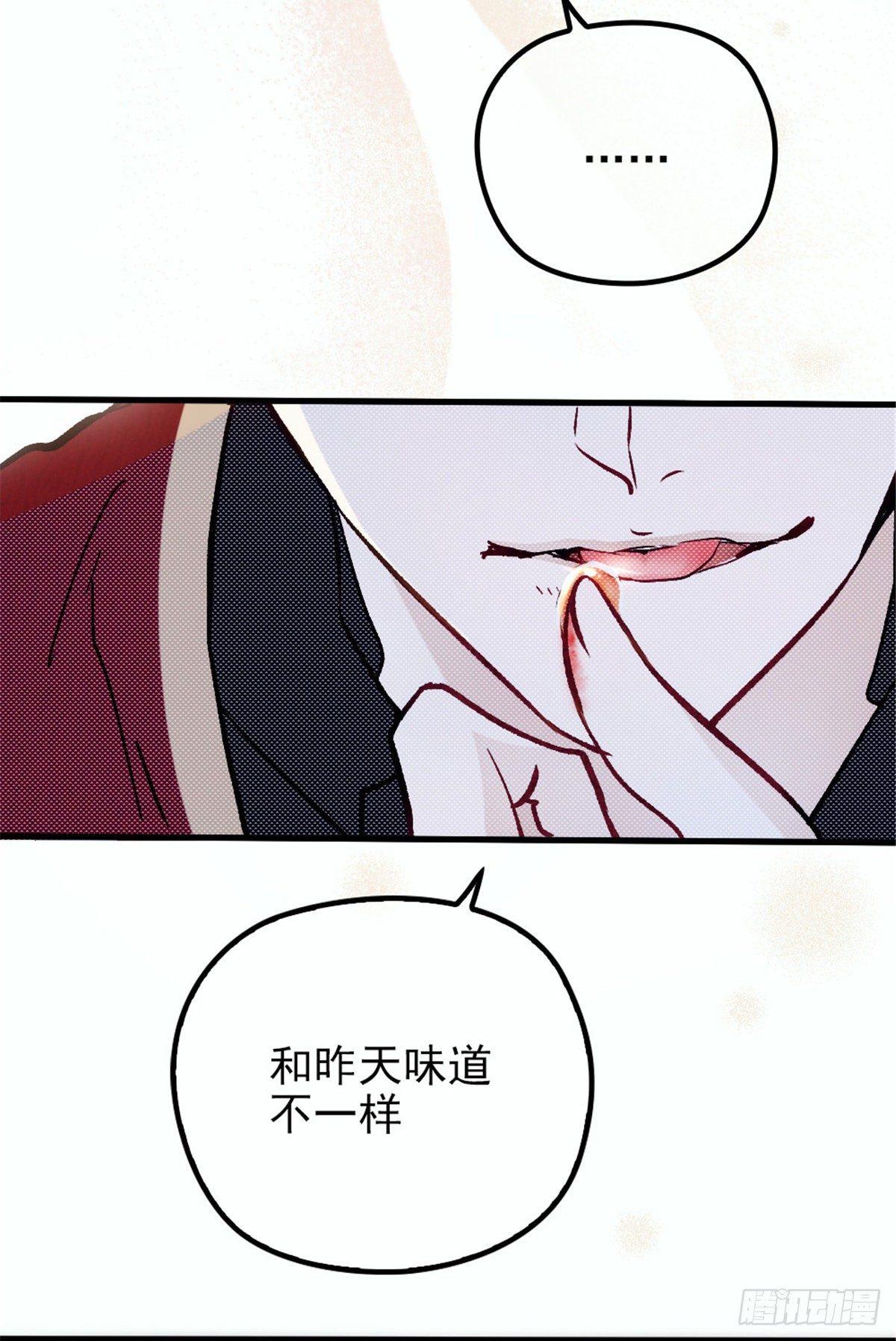 第十六话 霸总抢妻68