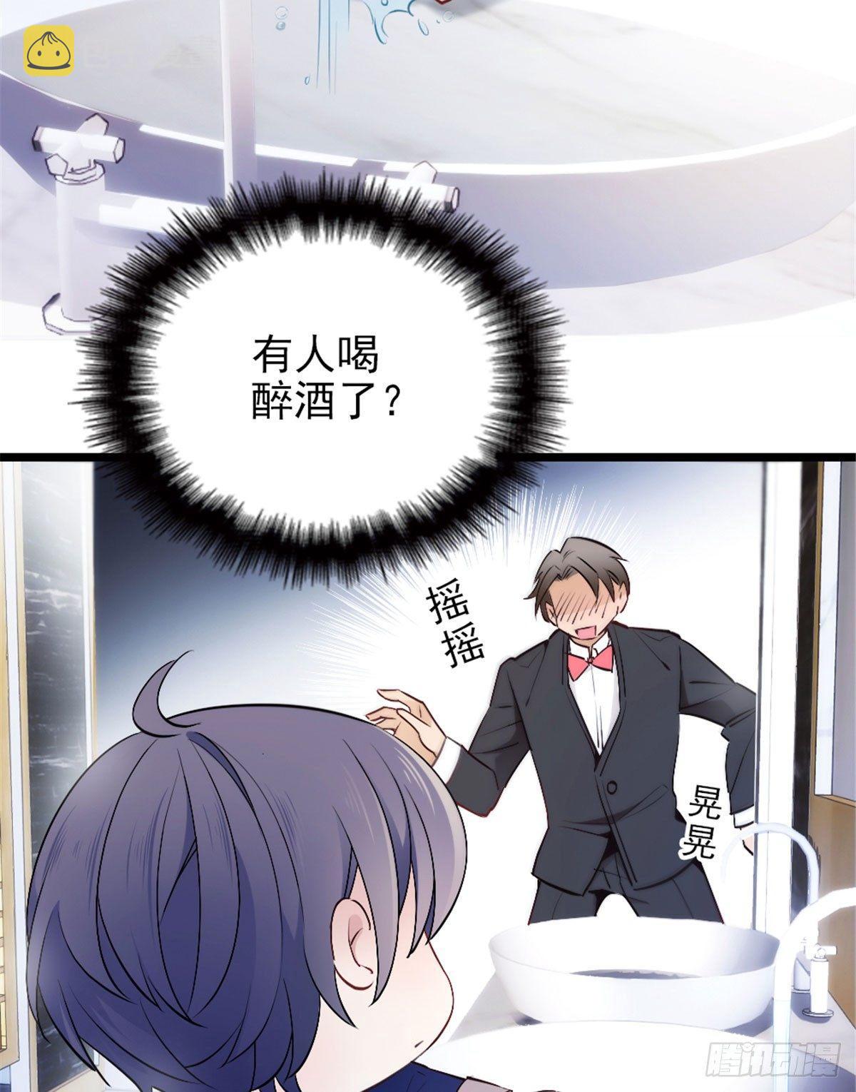 第三话 冥冥之中40