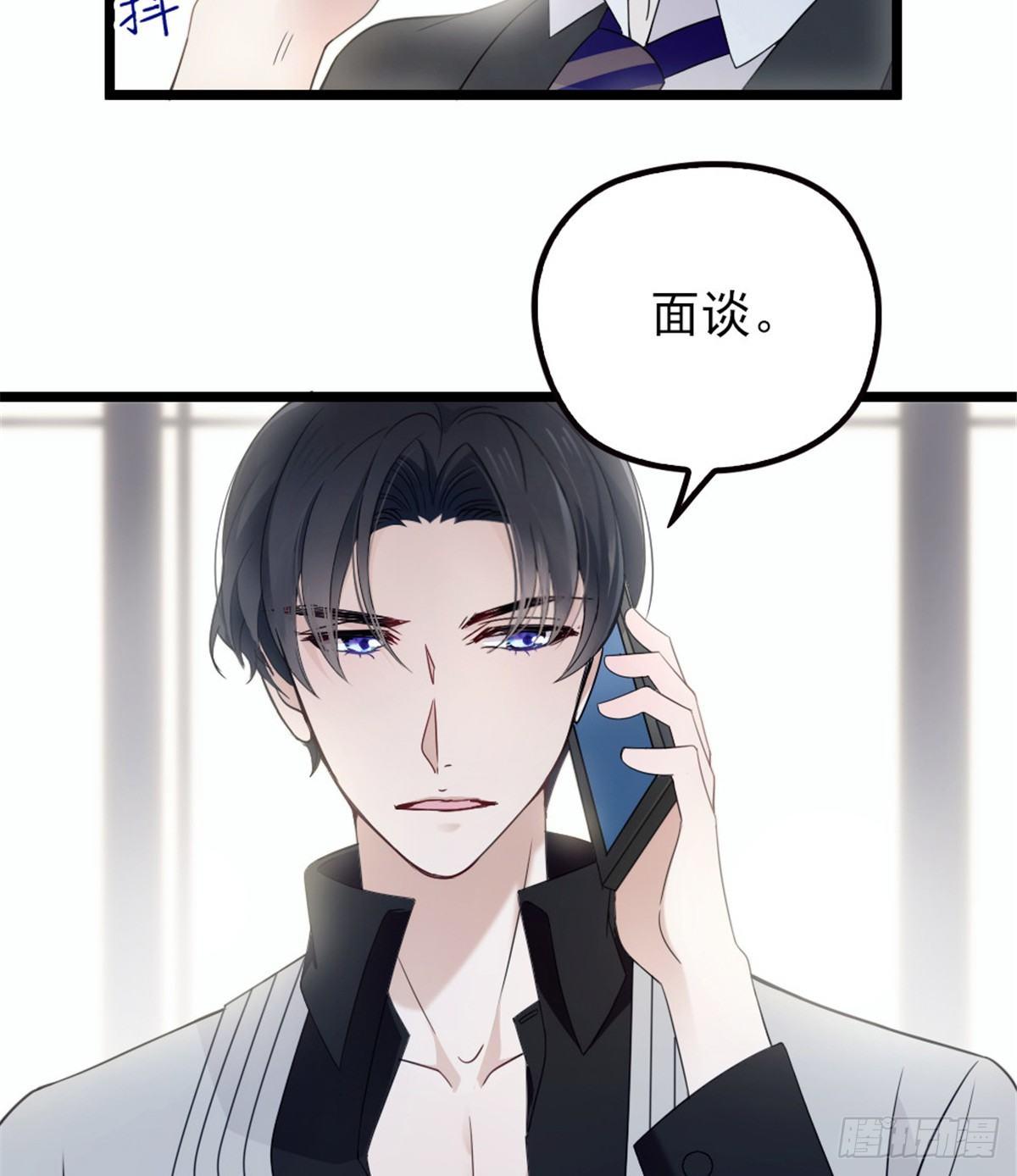 第八话 寻觅忆中人2