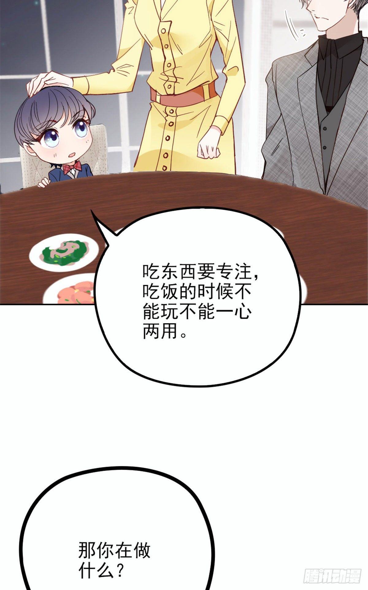 第二十话 皇甫玦的担忧5