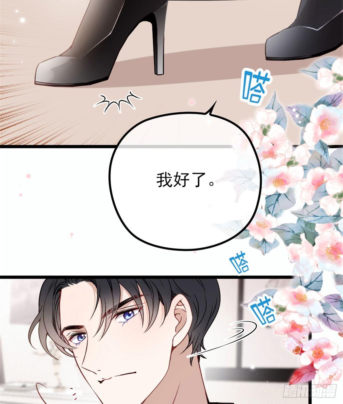 第十二话 心机lady37