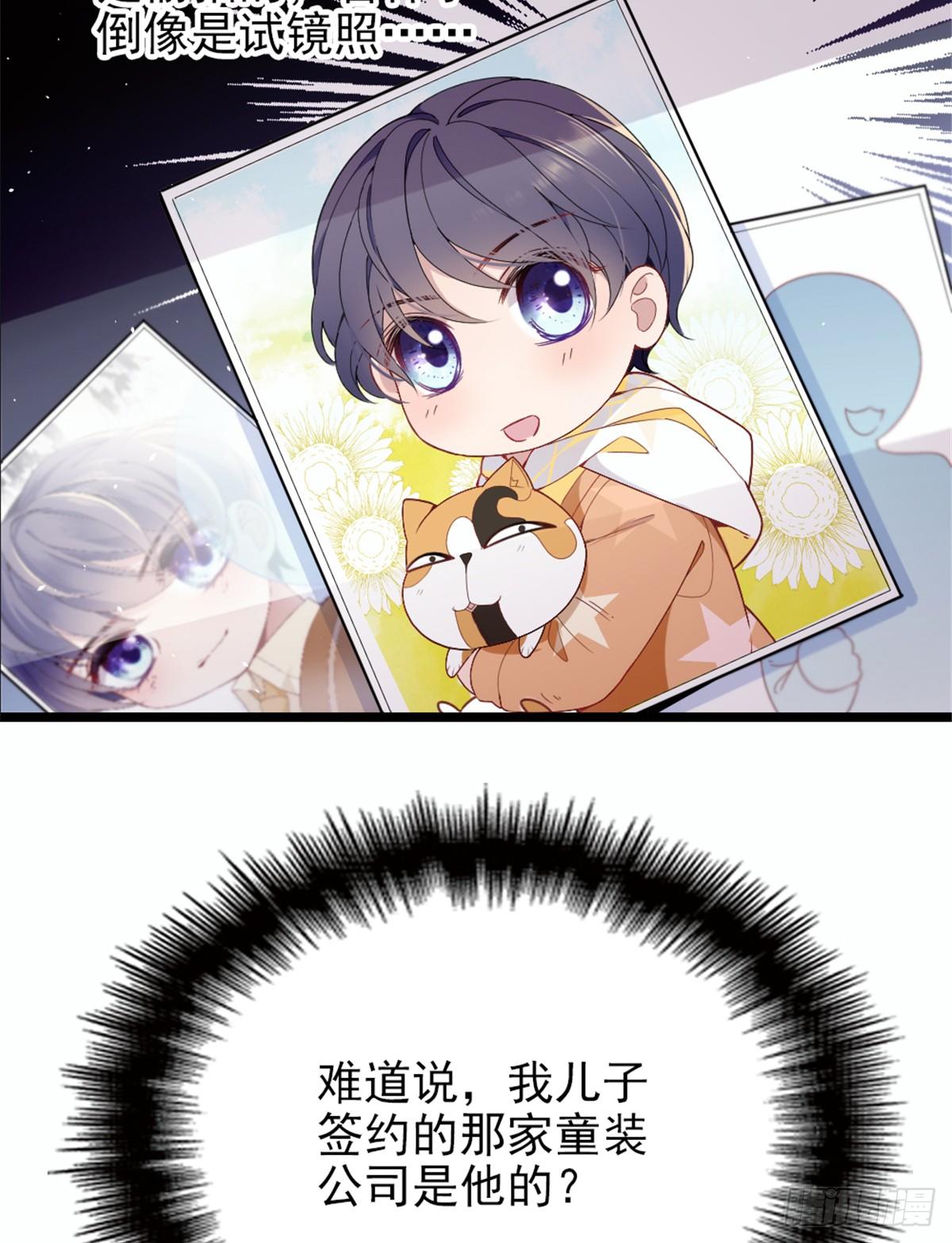 第八话 寻觅忆中人40
