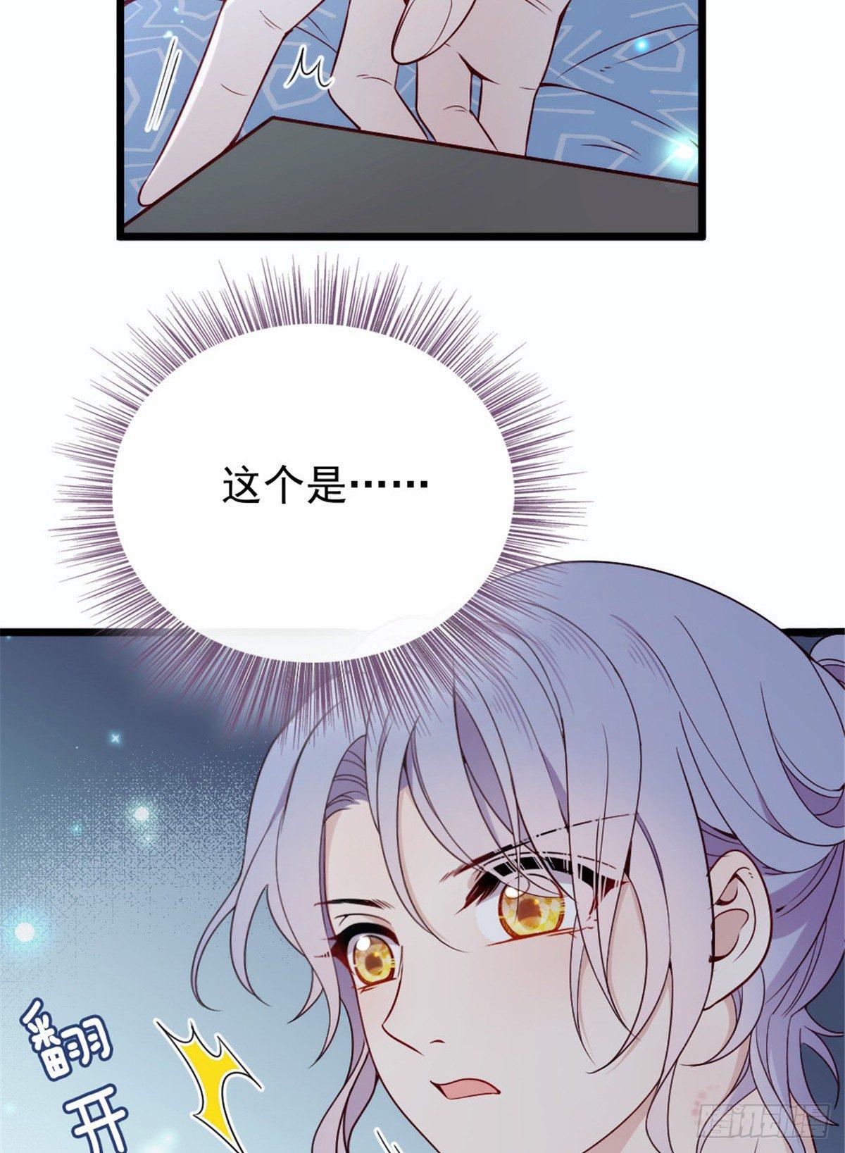 第十五话 朱唇贝齿永留痕37