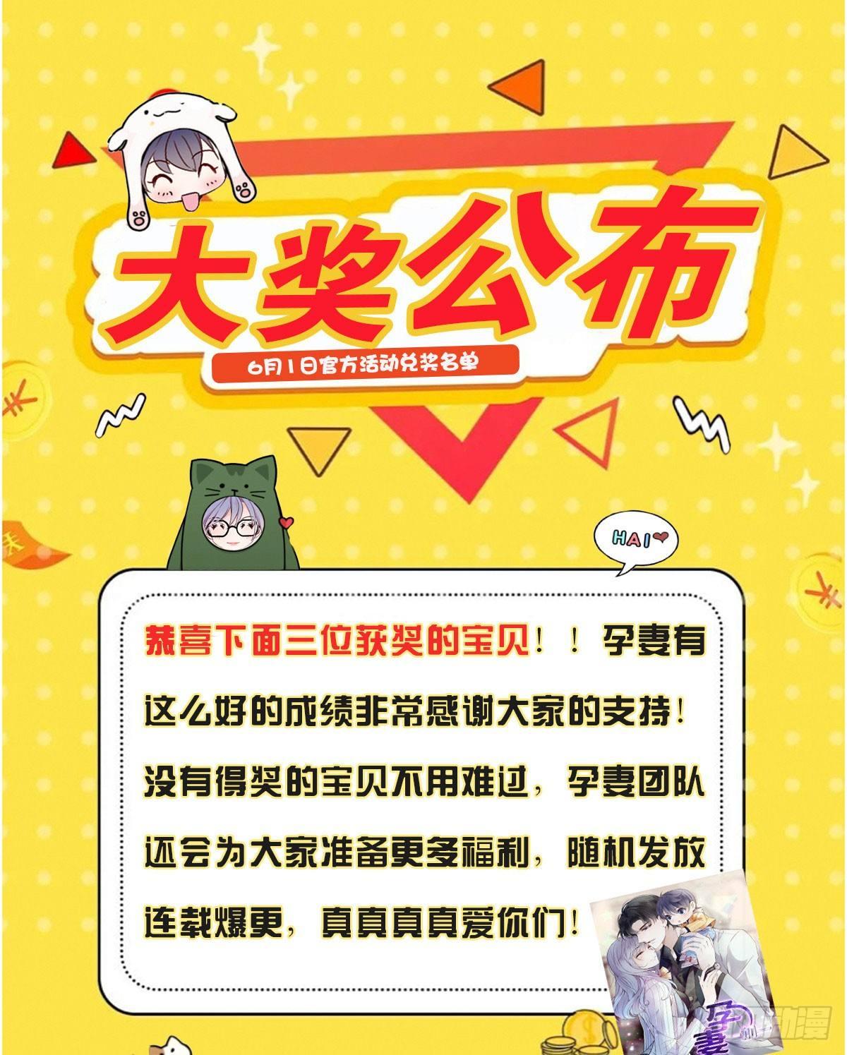 第十三话 醋海生波42