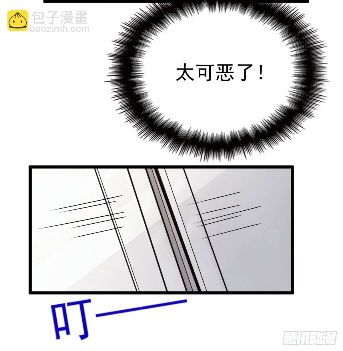 第二话 真正的权贵28