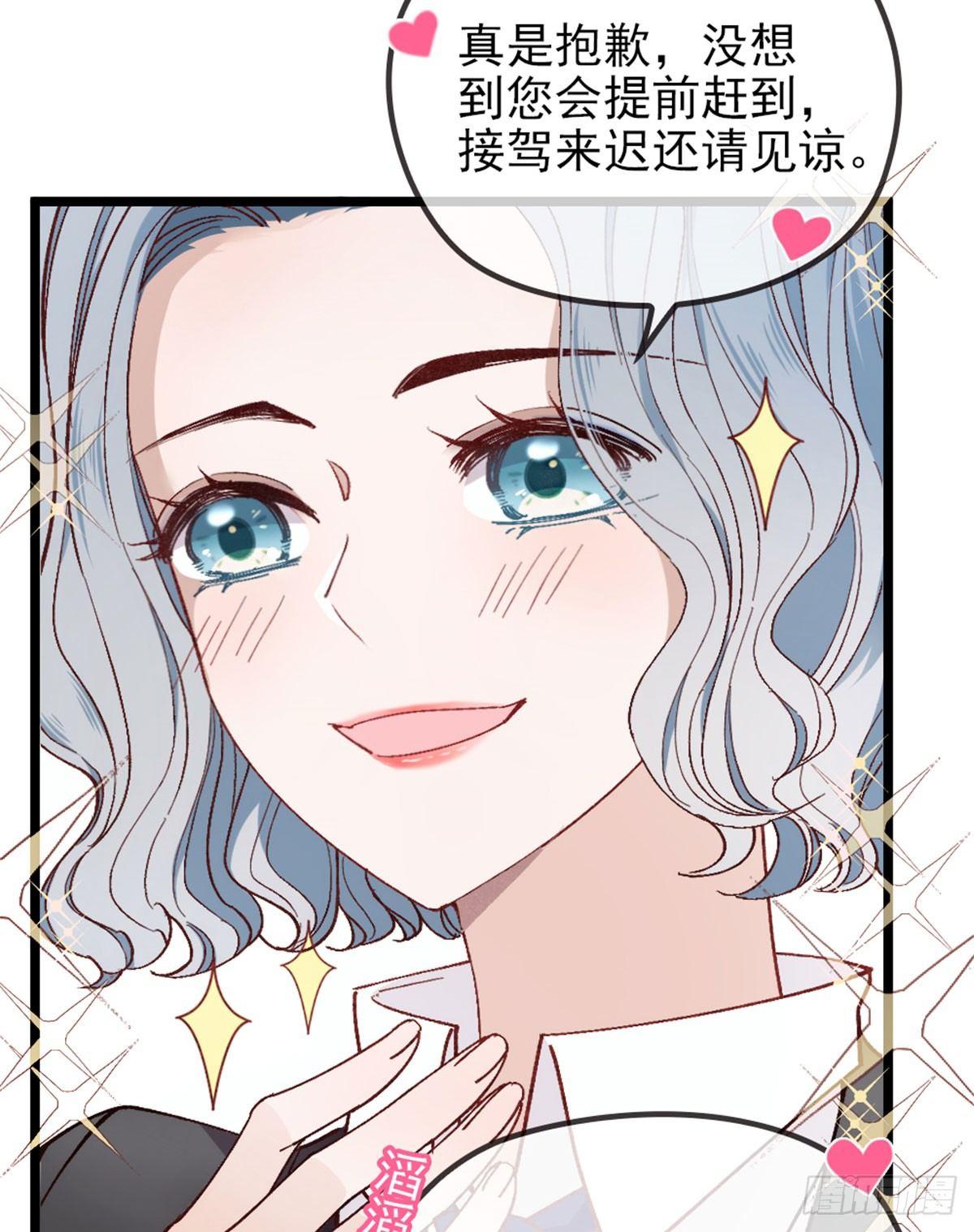 第一话 情不知所起92