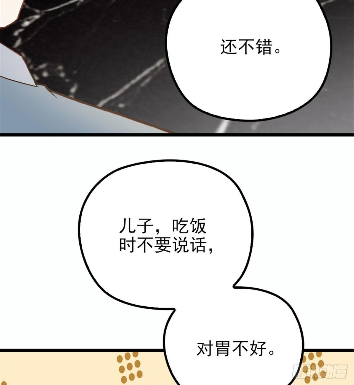 第十二话 心机lady55