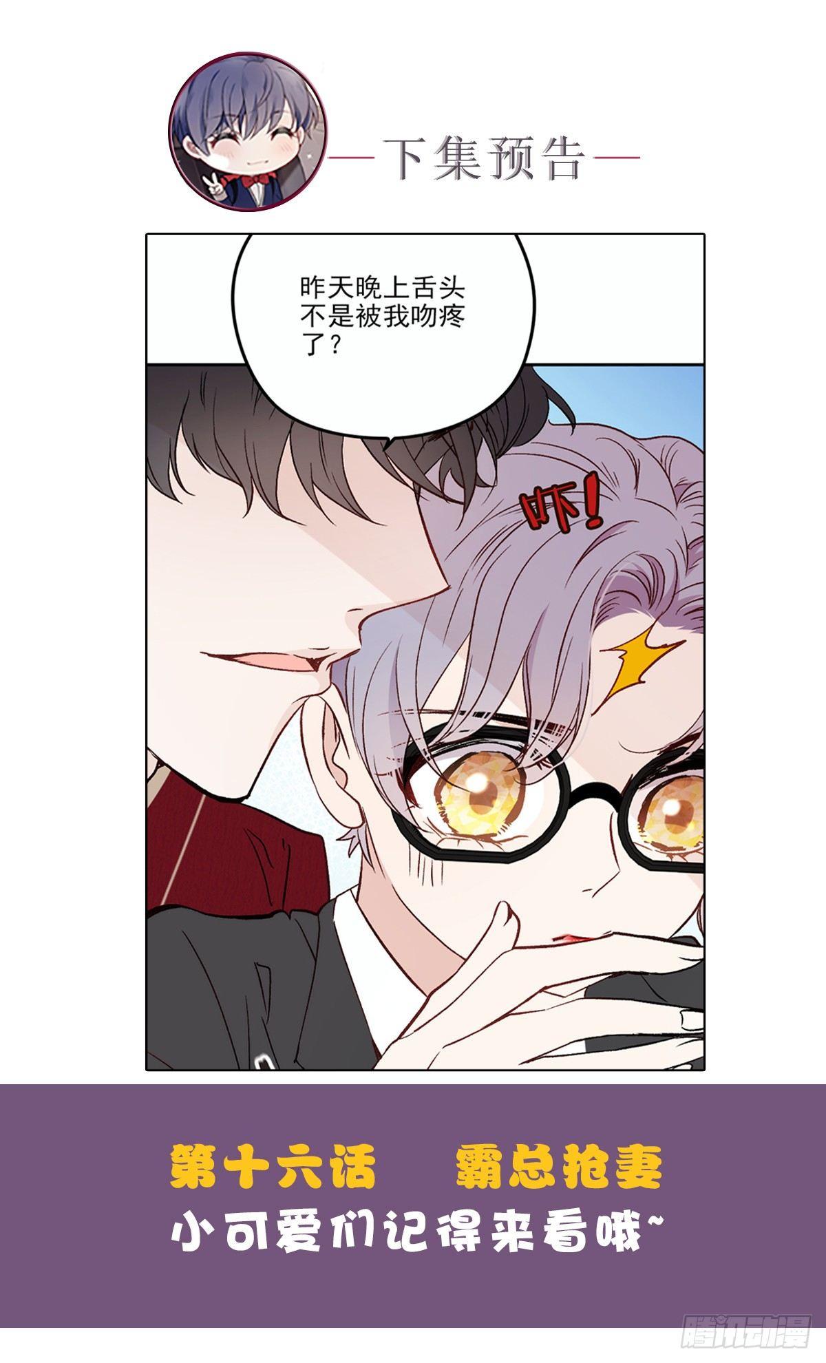 第十五话 朱唇贝齿永留痕71