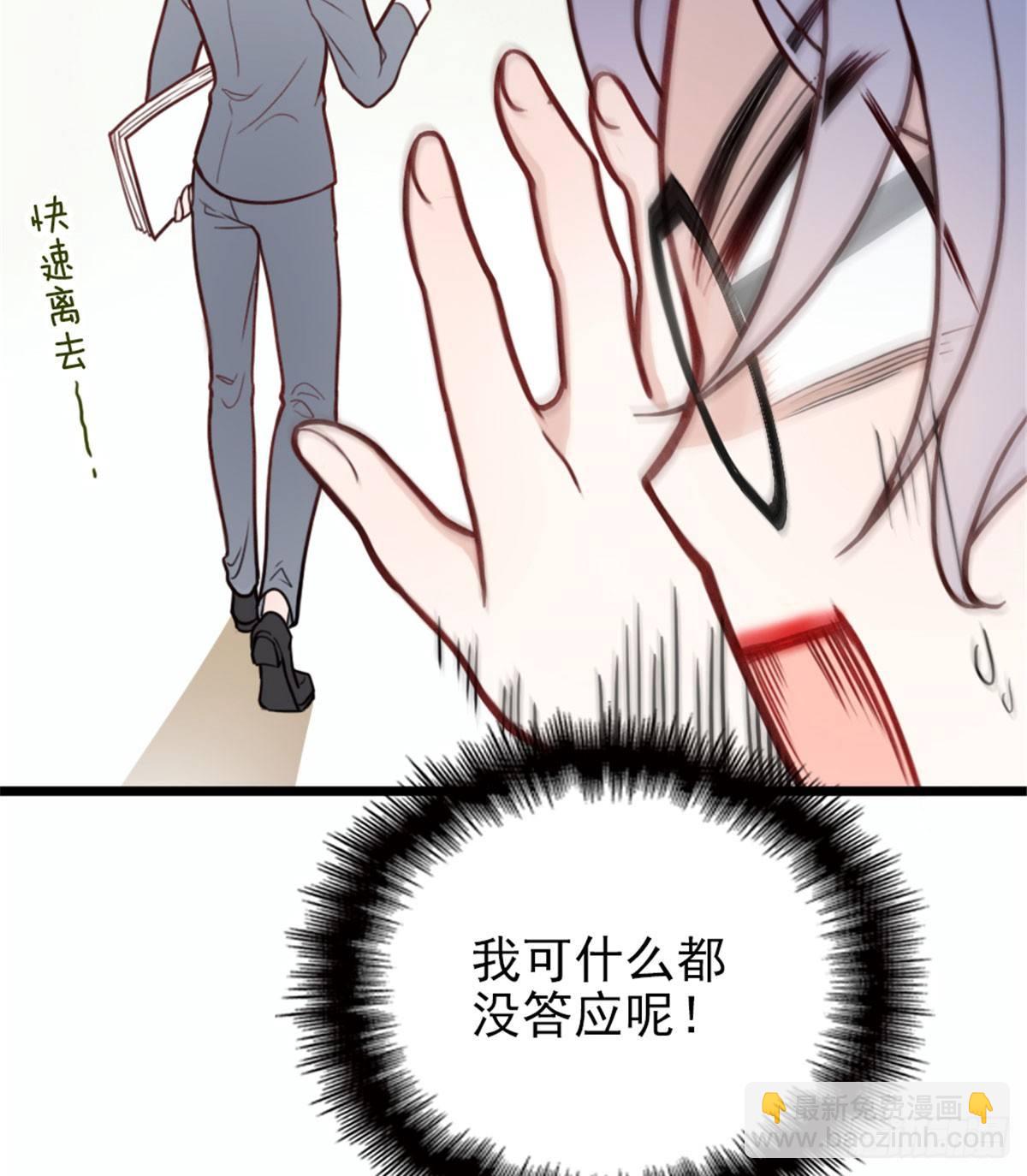第十话 纠缠不休23