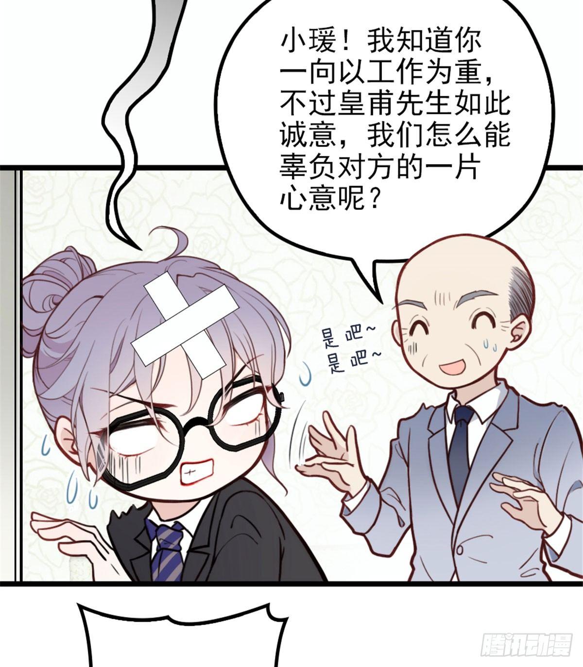 第十话 纠缠不休20