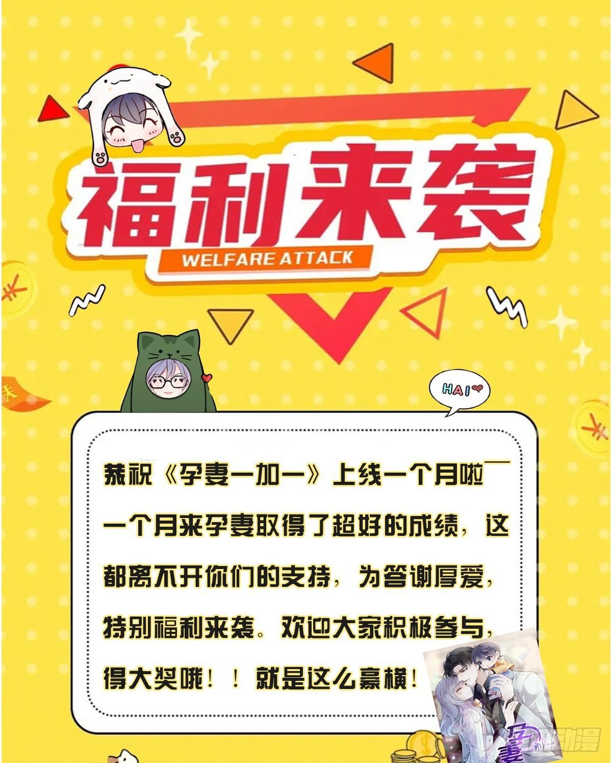 福利来袭0
