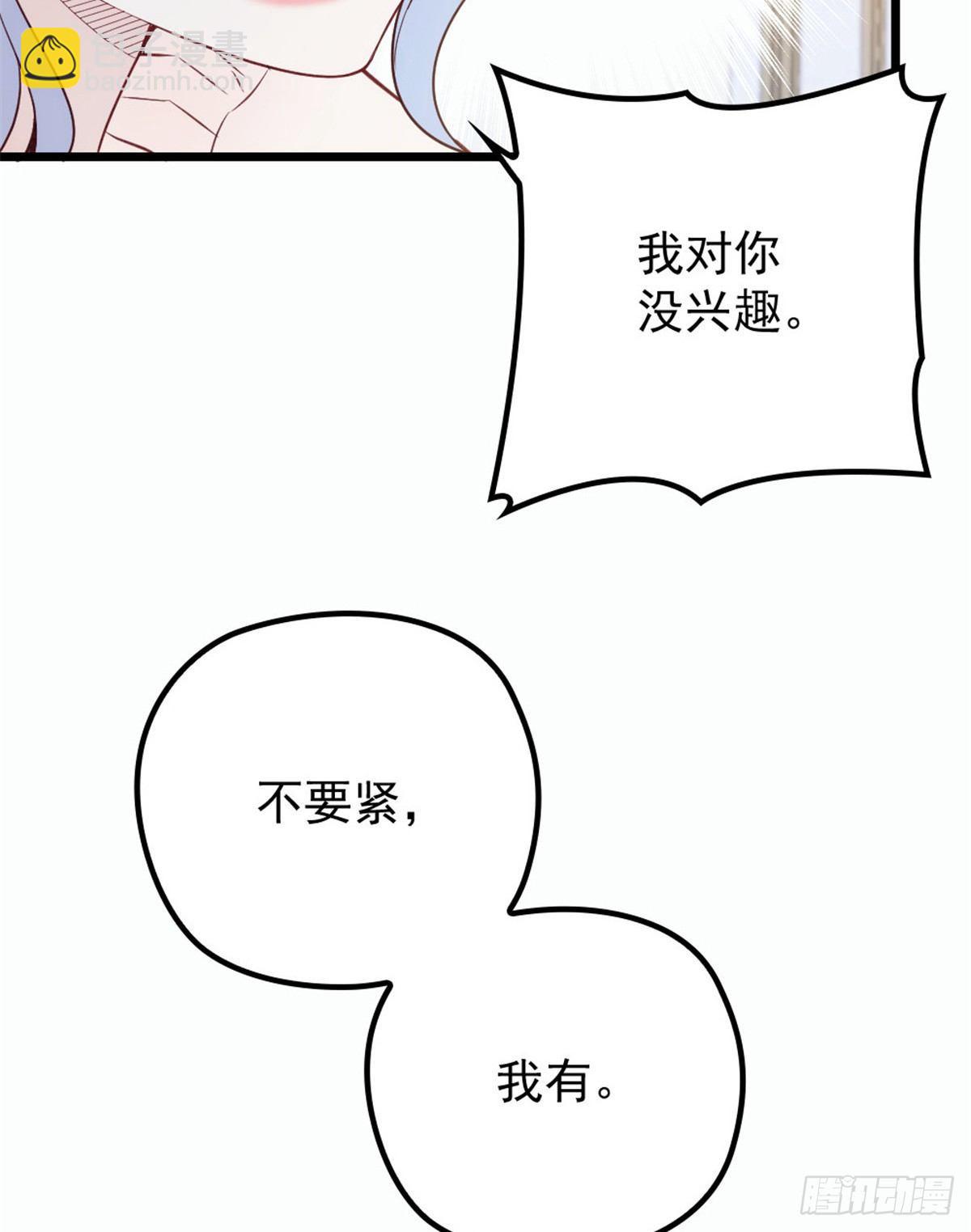 第十五话 朱唇贝齿永留痕19