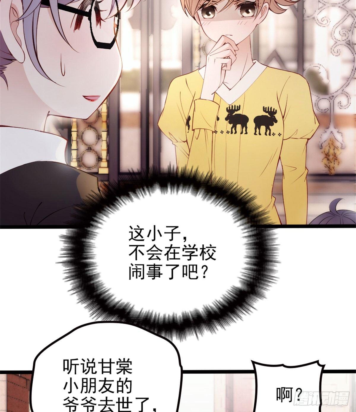 第三话 冥冥之中4