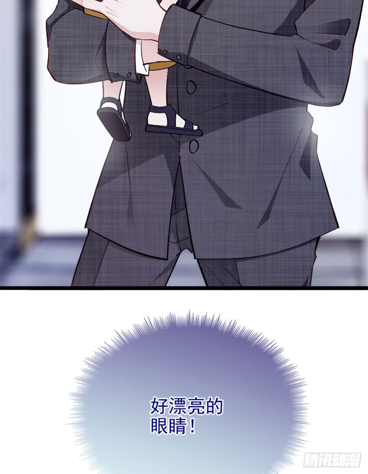 第三话 冥冥之中52