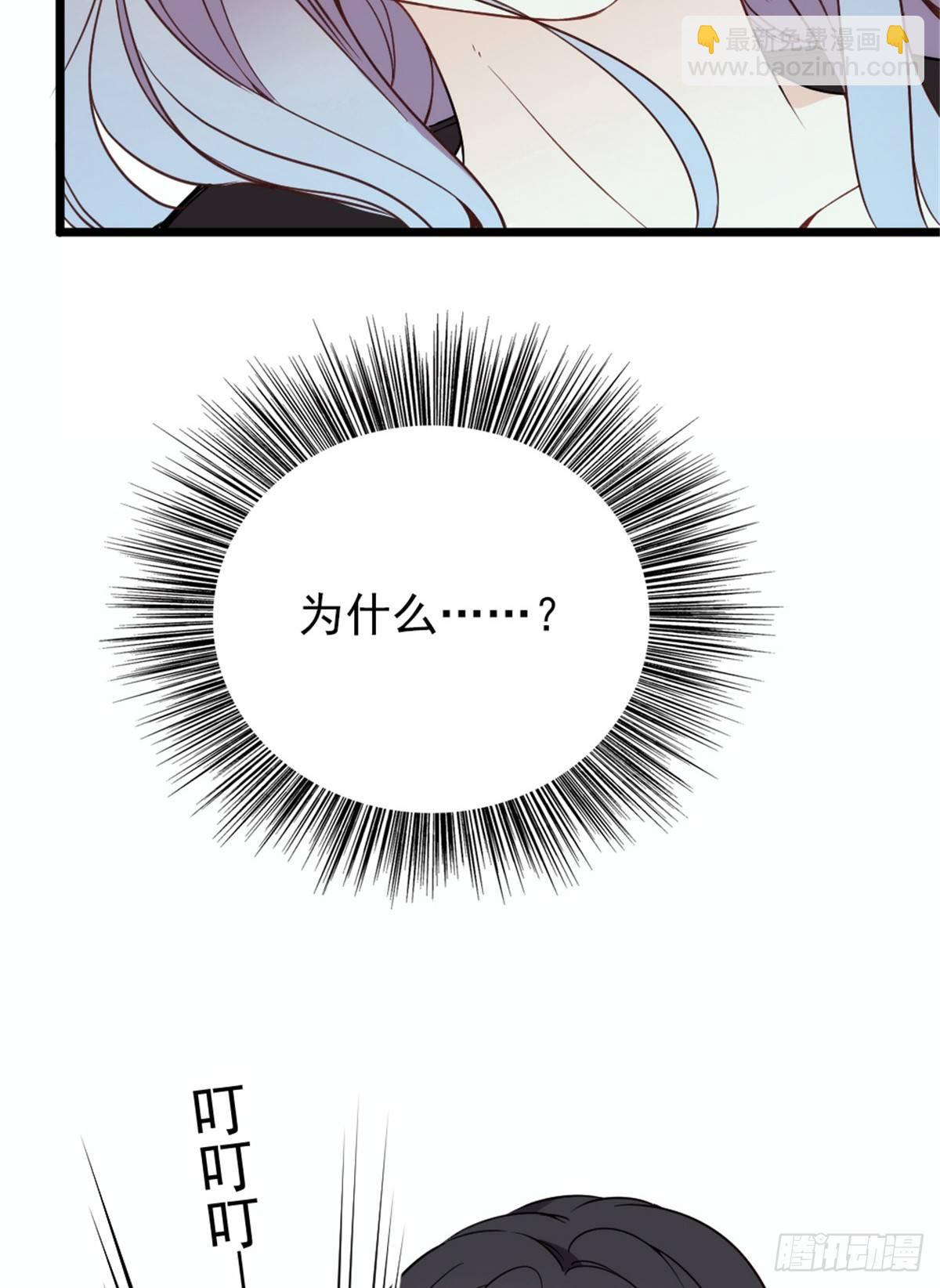 第十四话 有完没完47