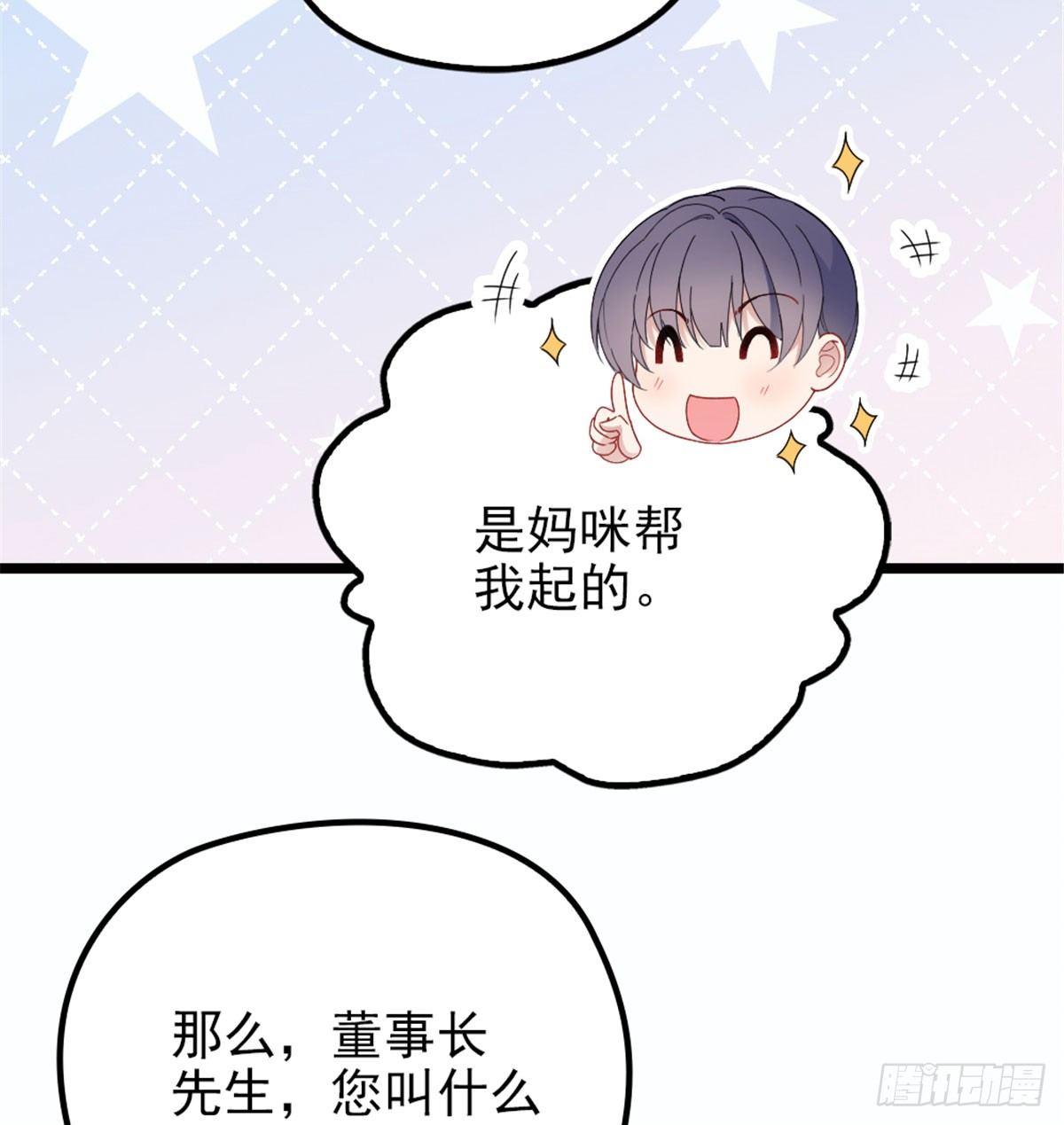 第七话 冤家路窄36