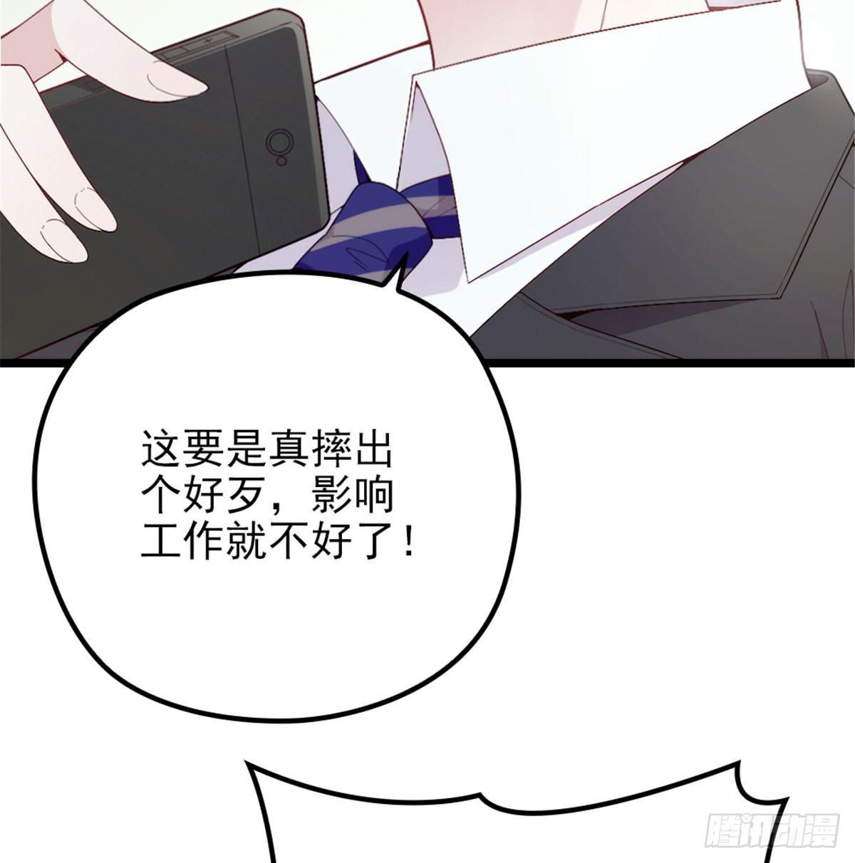 第五话 甘氏教育67