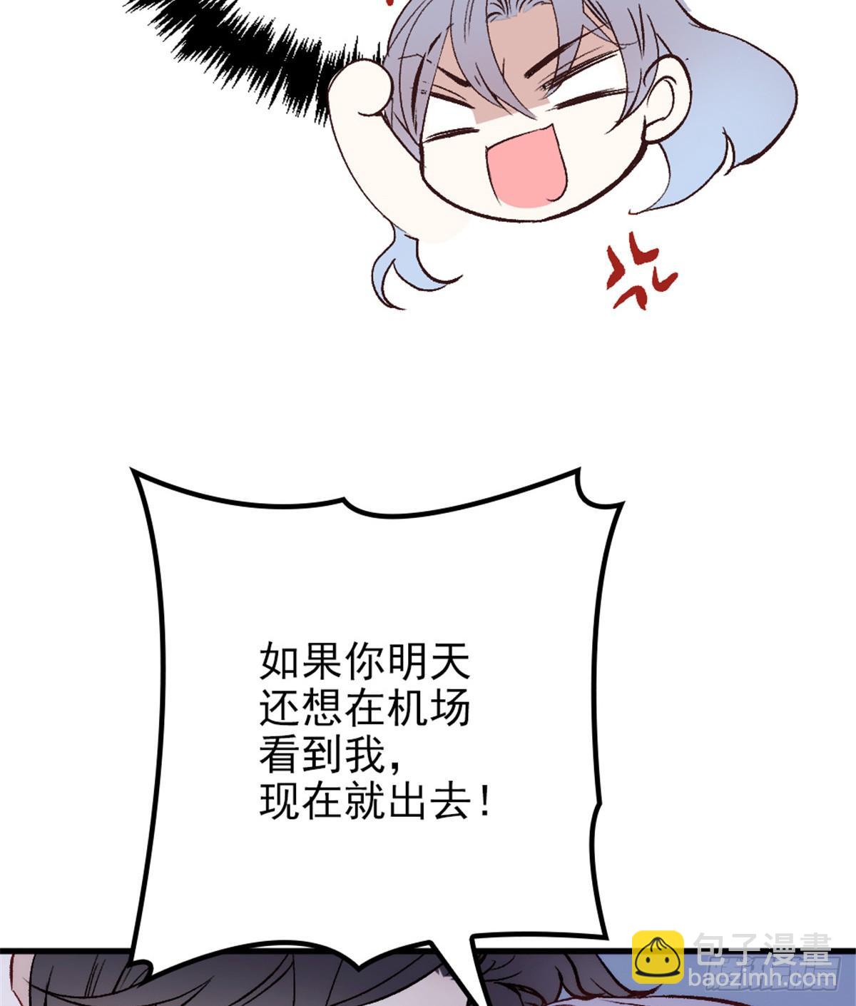 第二十二话 醉酒失控48