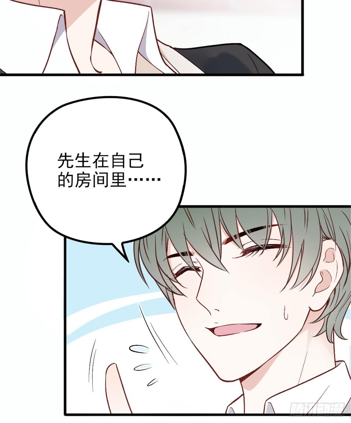 第九话 何以不相认31