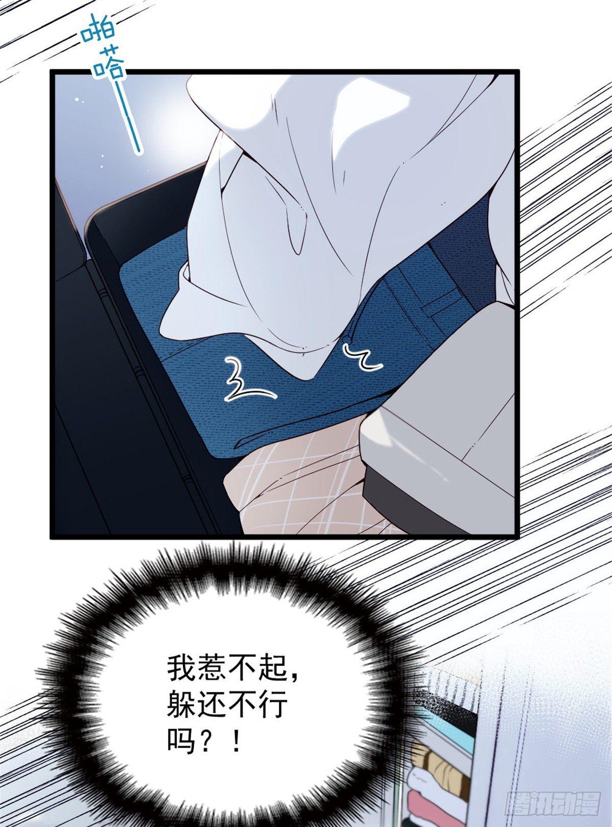 第十五话 朱唇贝齿永留痕24