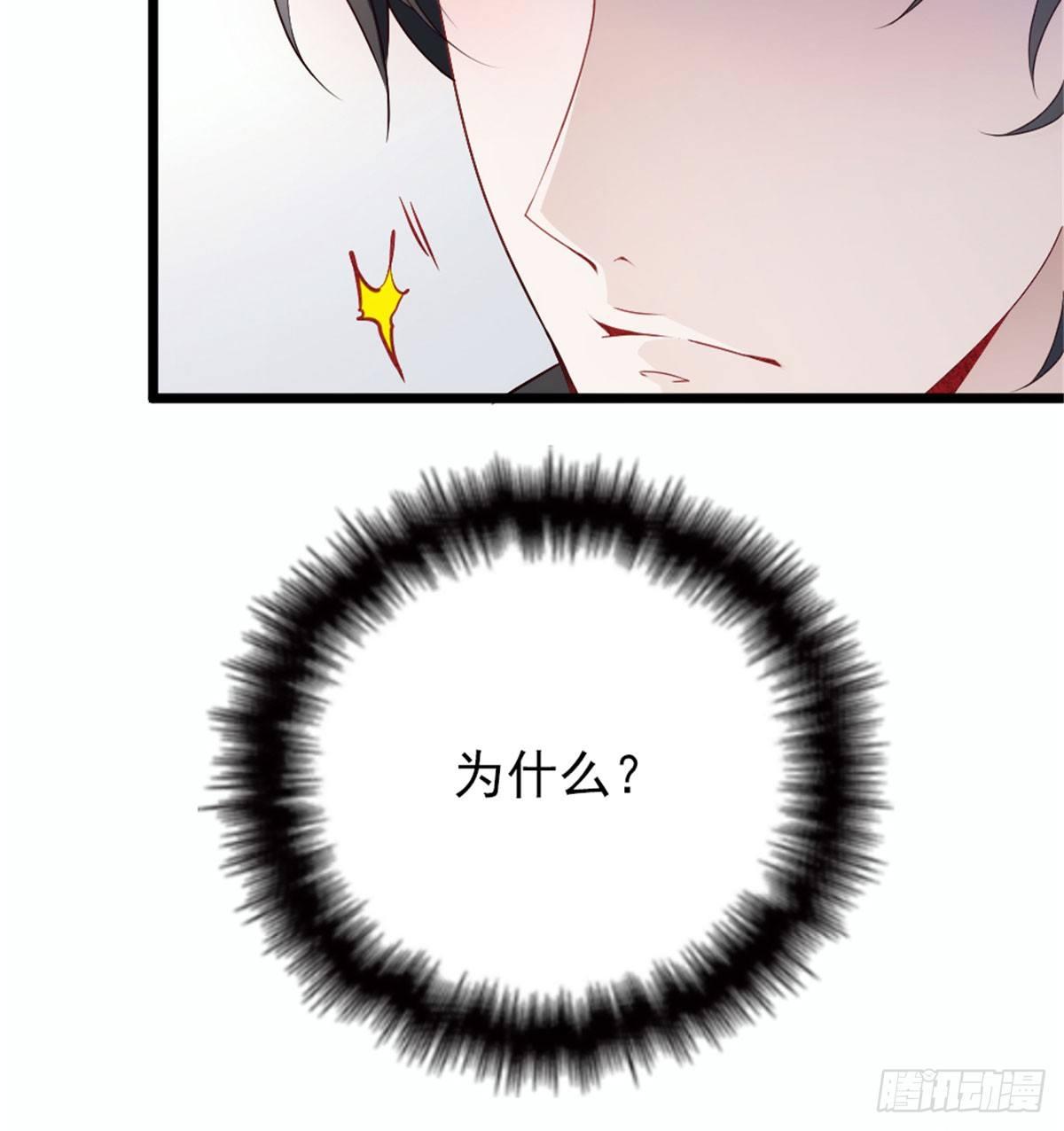 第六话 明眸如旧53