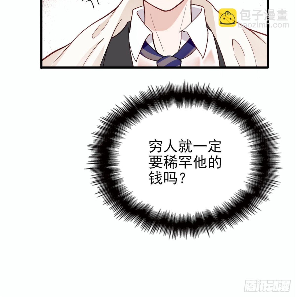 第九话 何以不相认29