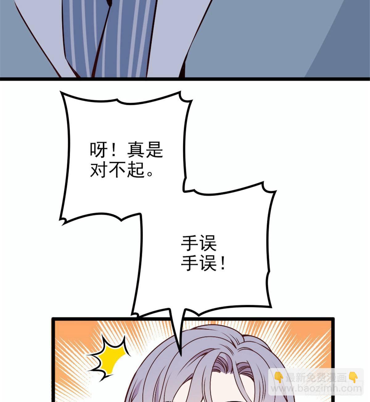 第十二话 心机lady59