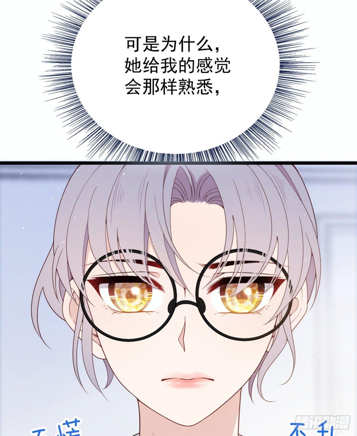 第十七话 亲子鉴定45