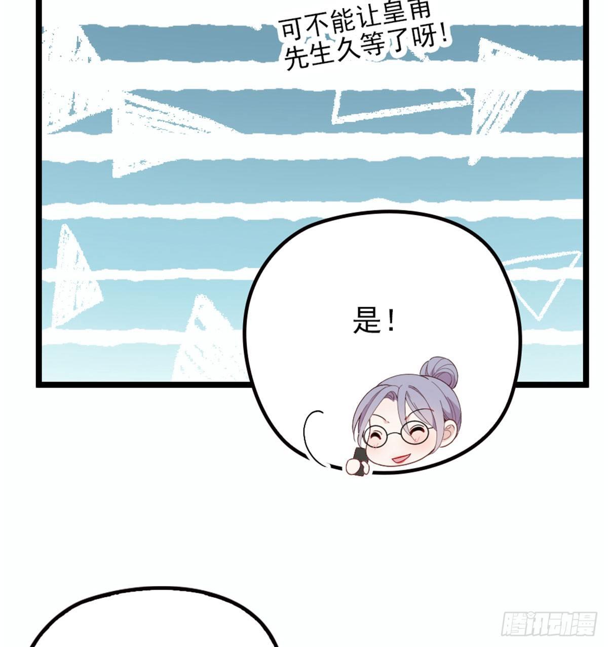 第五话 甘氏教育58