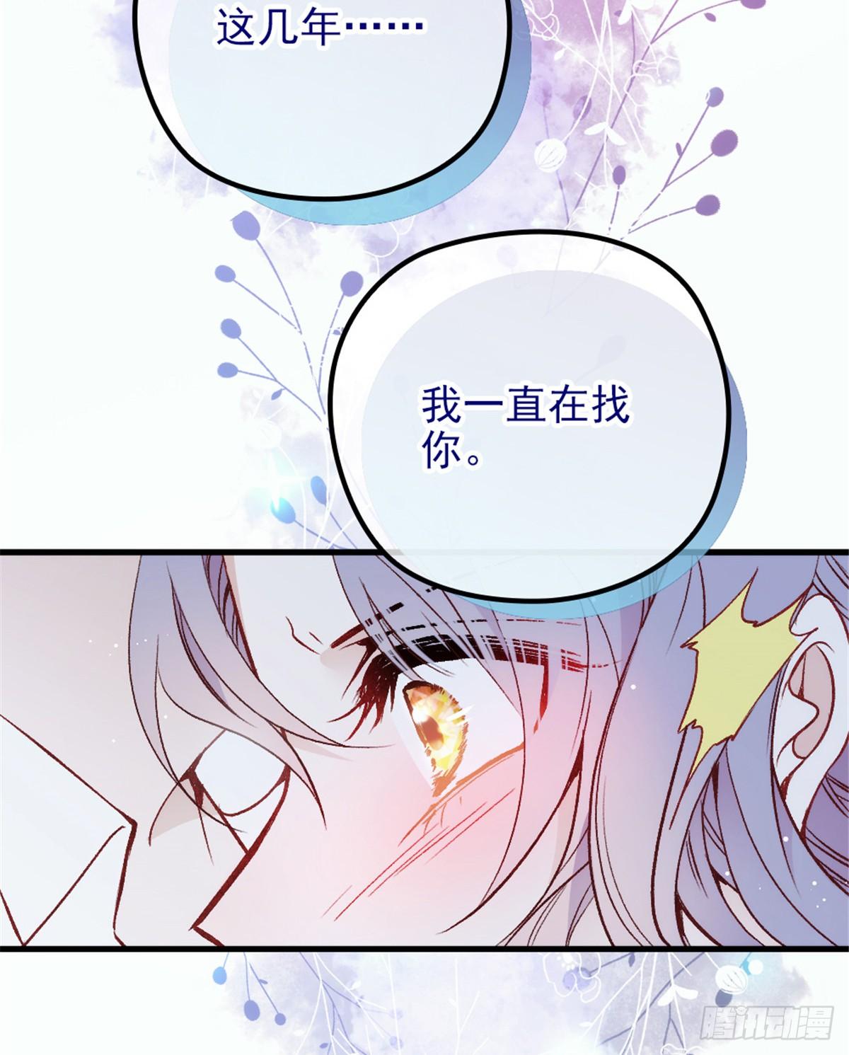 第二十二话 醉酒失控51