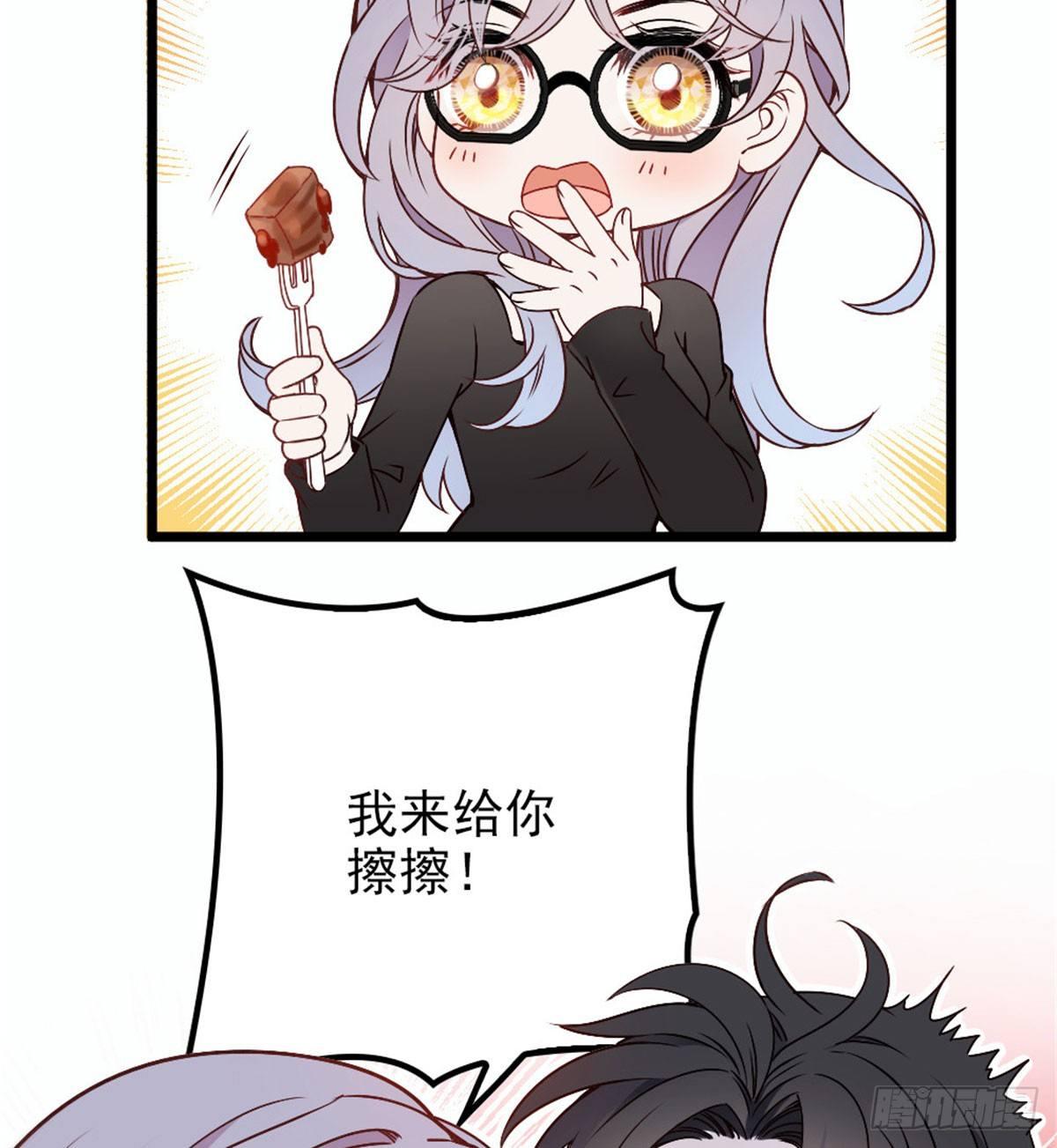 第十二话 心机lady60