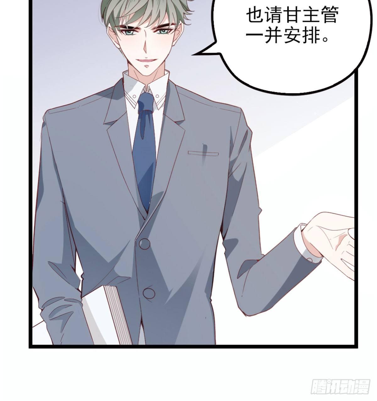 第六话 明眸如旧8