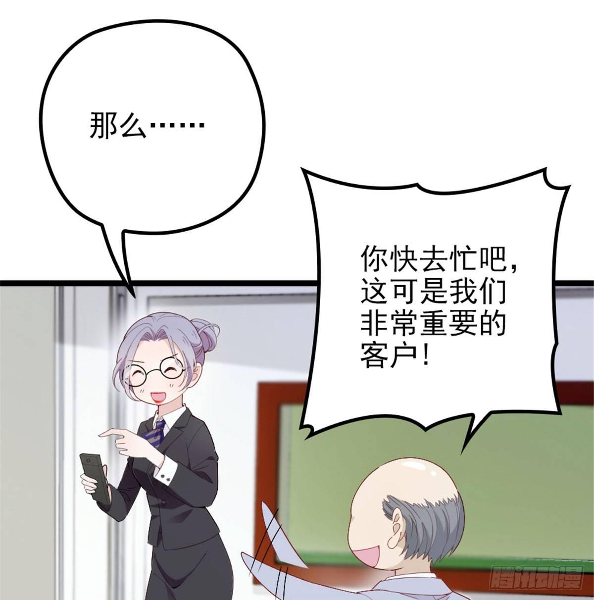 第五话 甘氏教育62