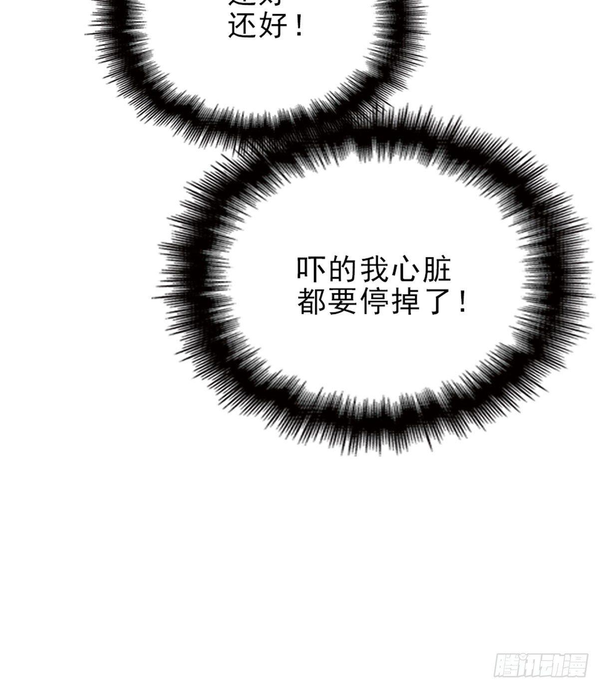 第一话 情不知所起77