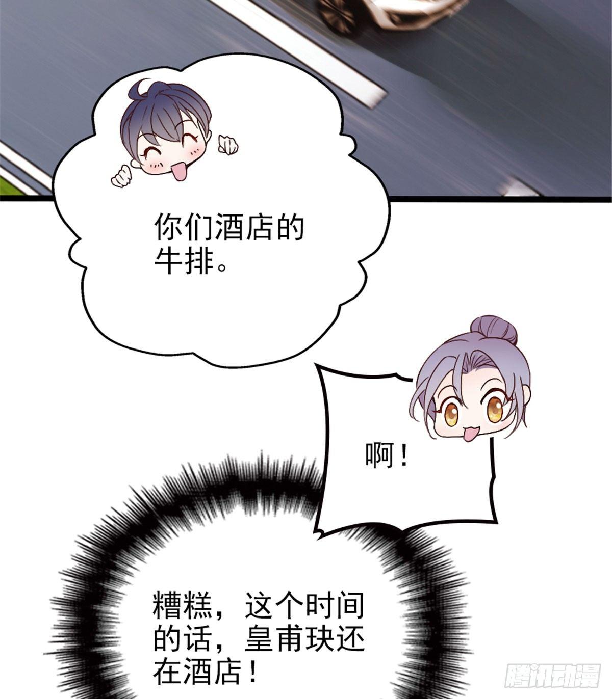 第三话 冥冥之中29