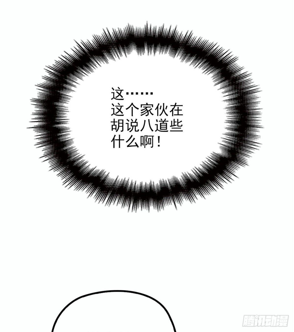 第十六话 霸总抢妻61