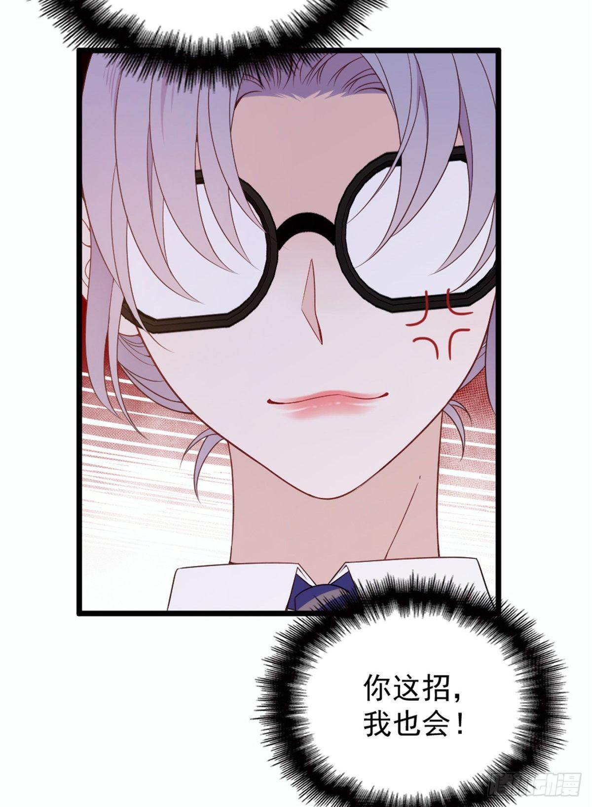 第十七话 亲子鉴定40