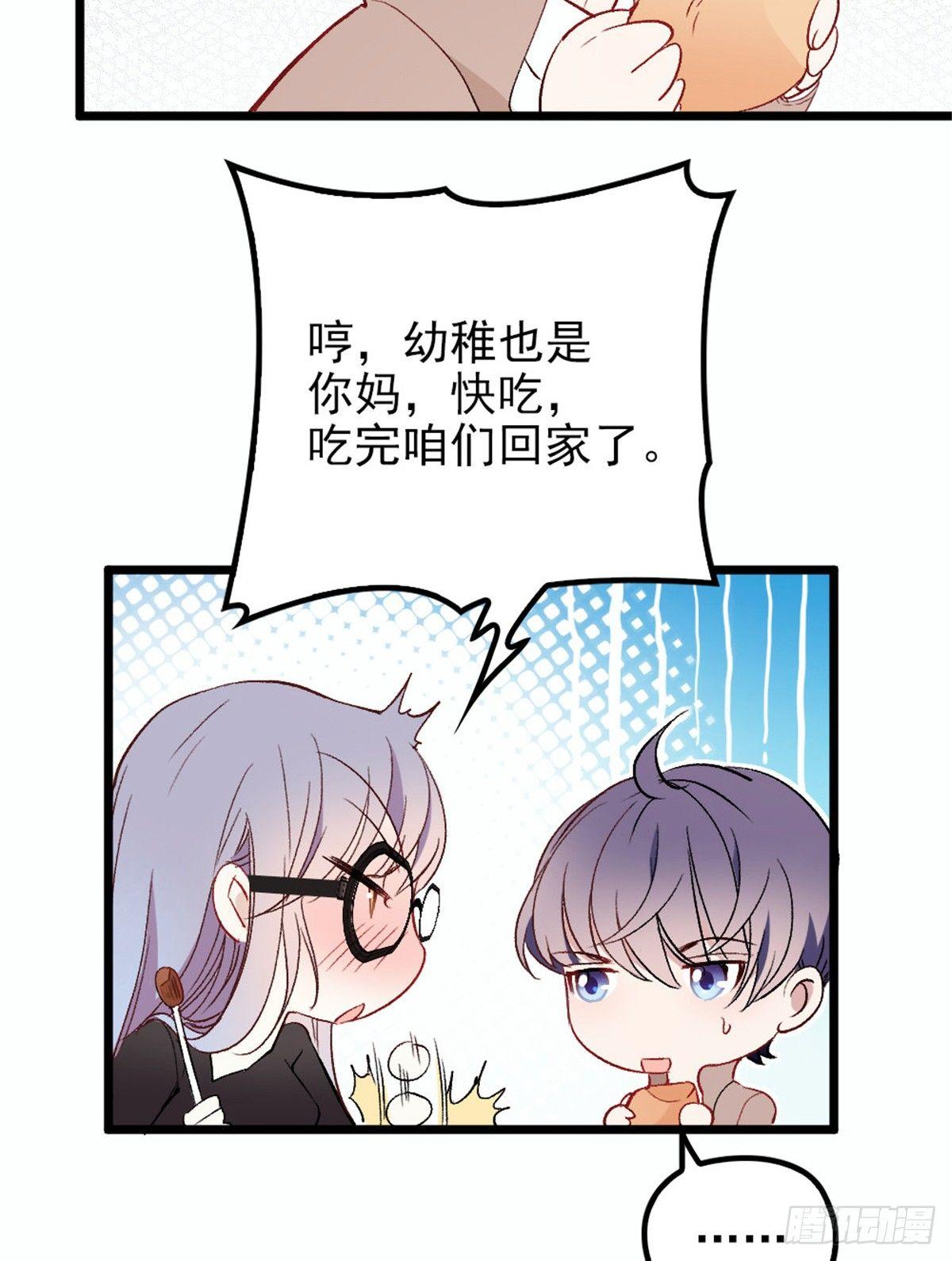 第十三话 醋海生波3