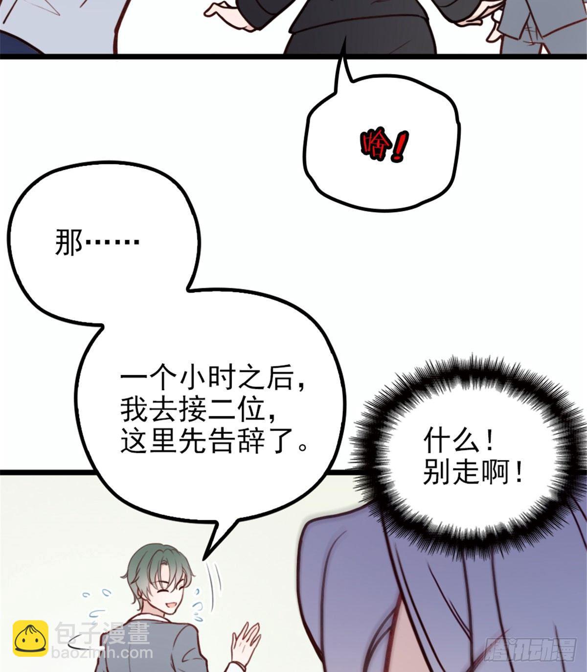 第十话 纠缠不休22
