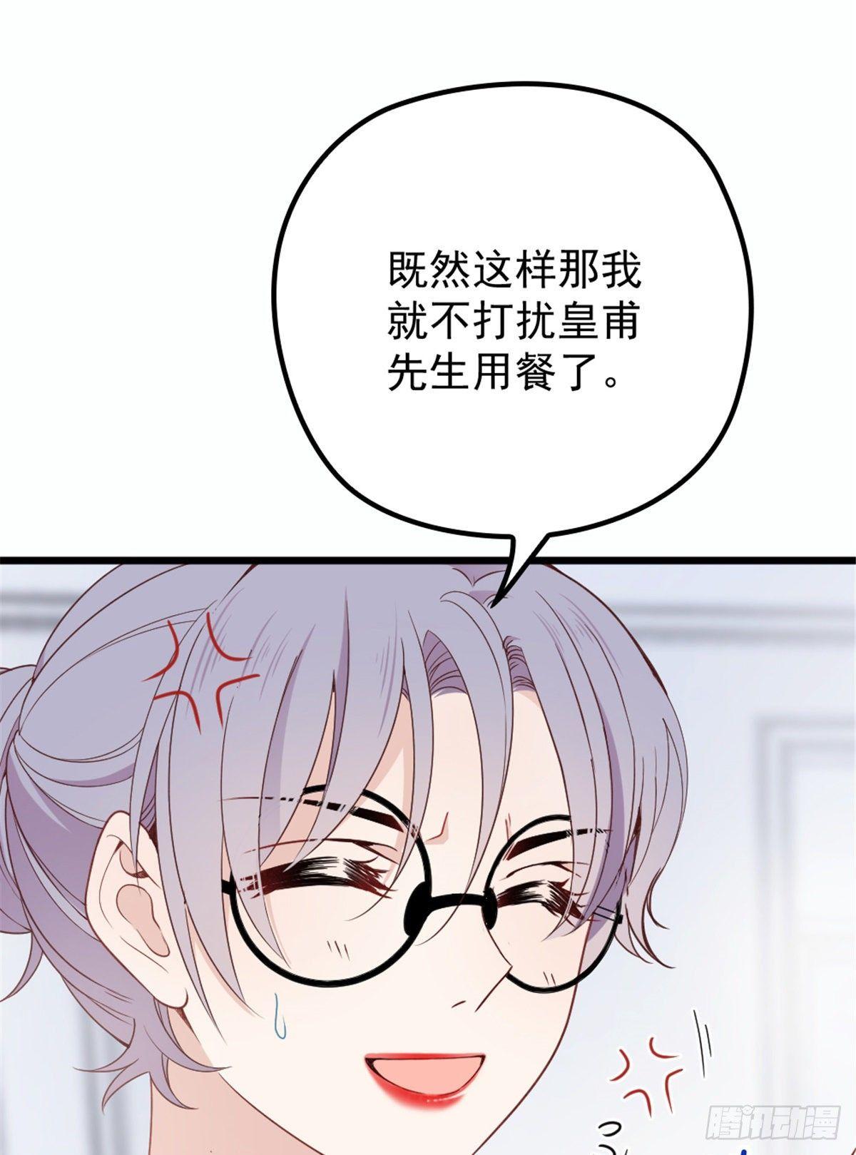第十六话 霸总抢妻25