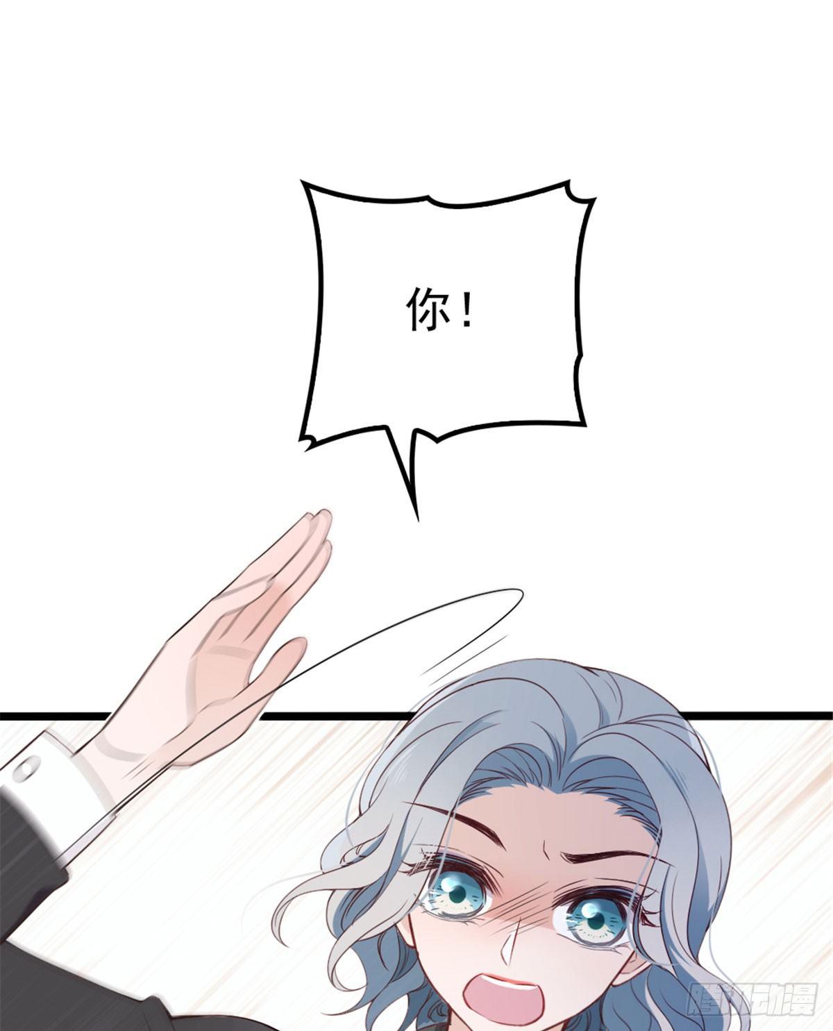 第四话 平行守护44