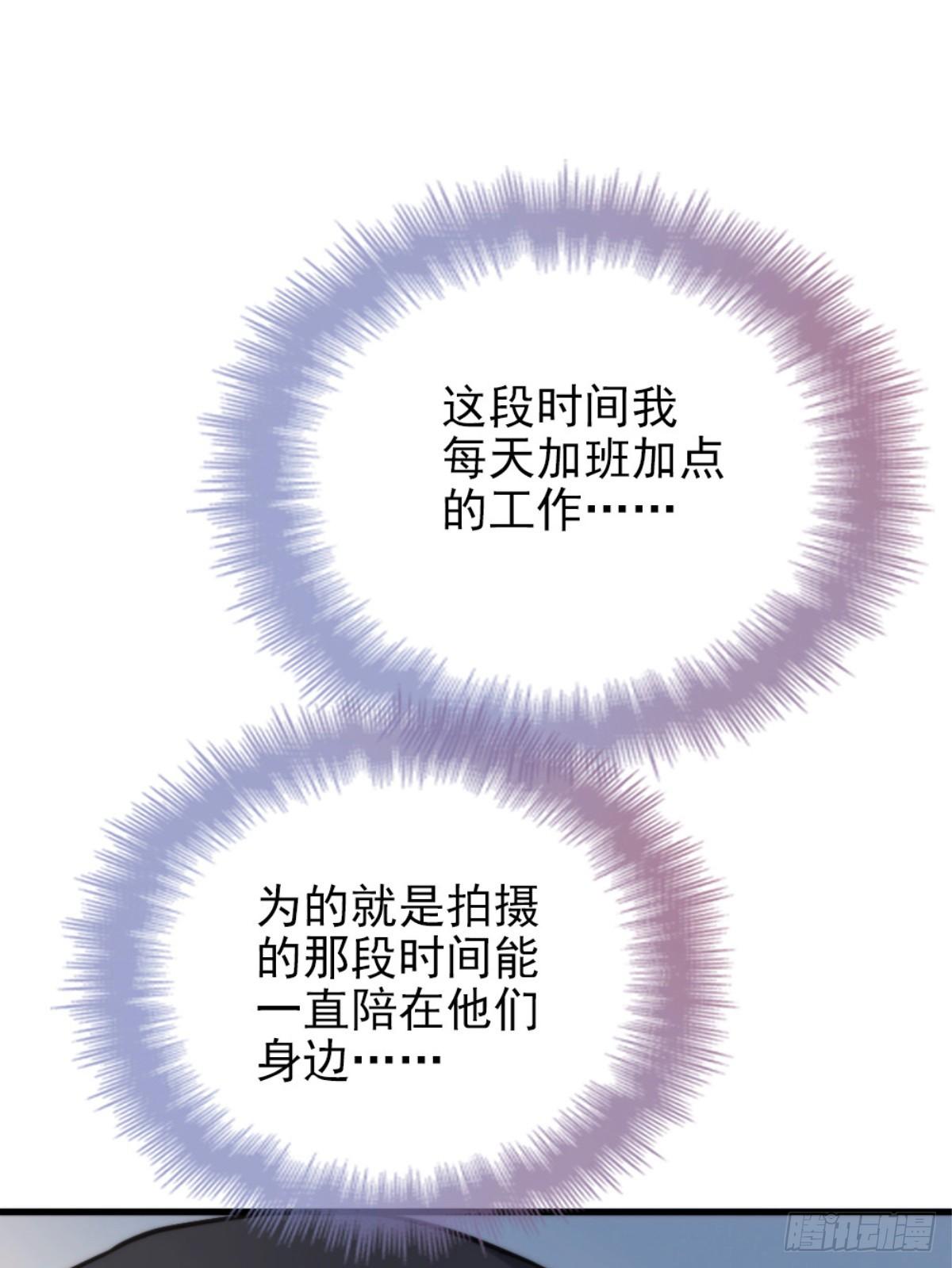 第二十二话 醉酒失控1