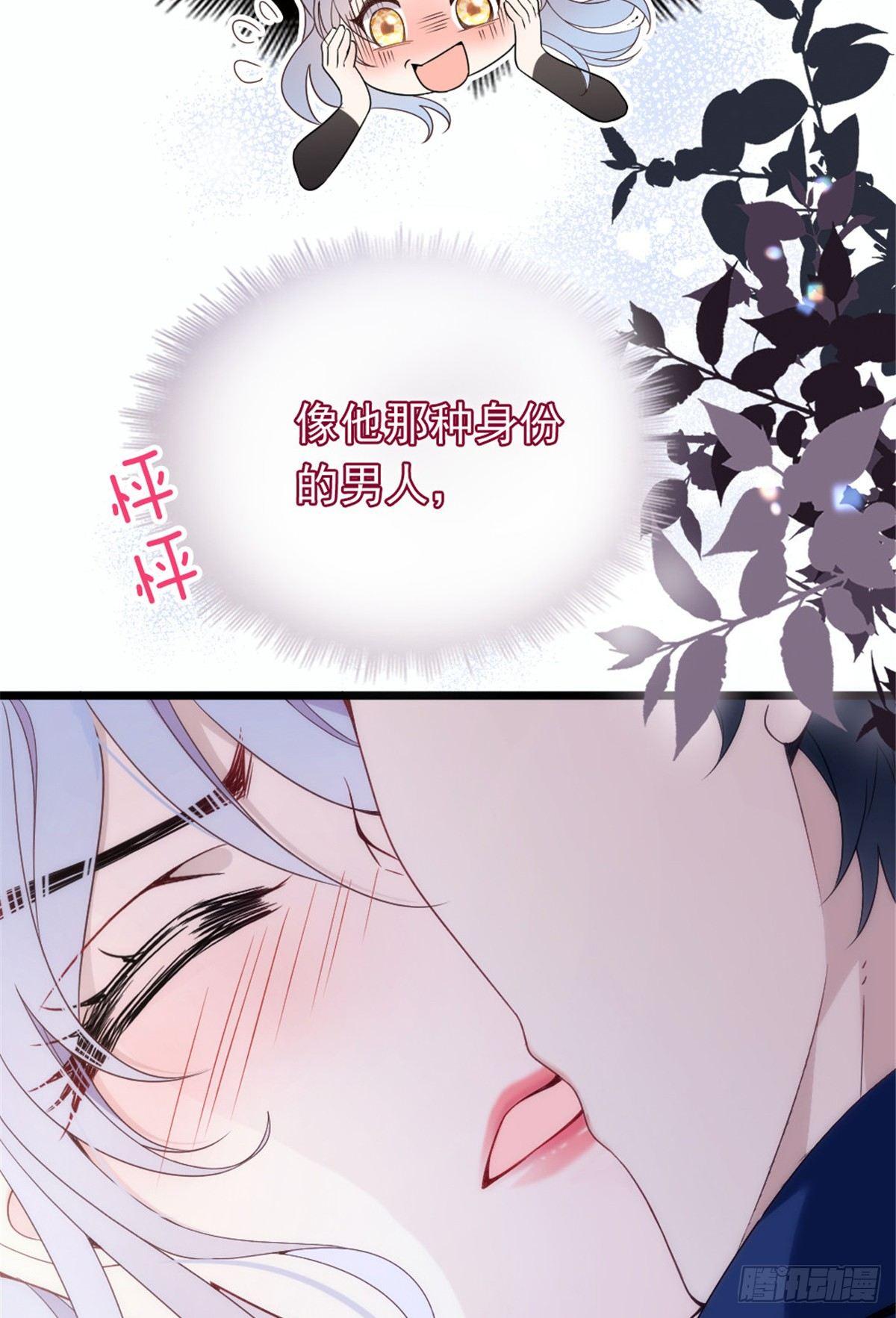 第十五话 朱唇贝齿永留痕6