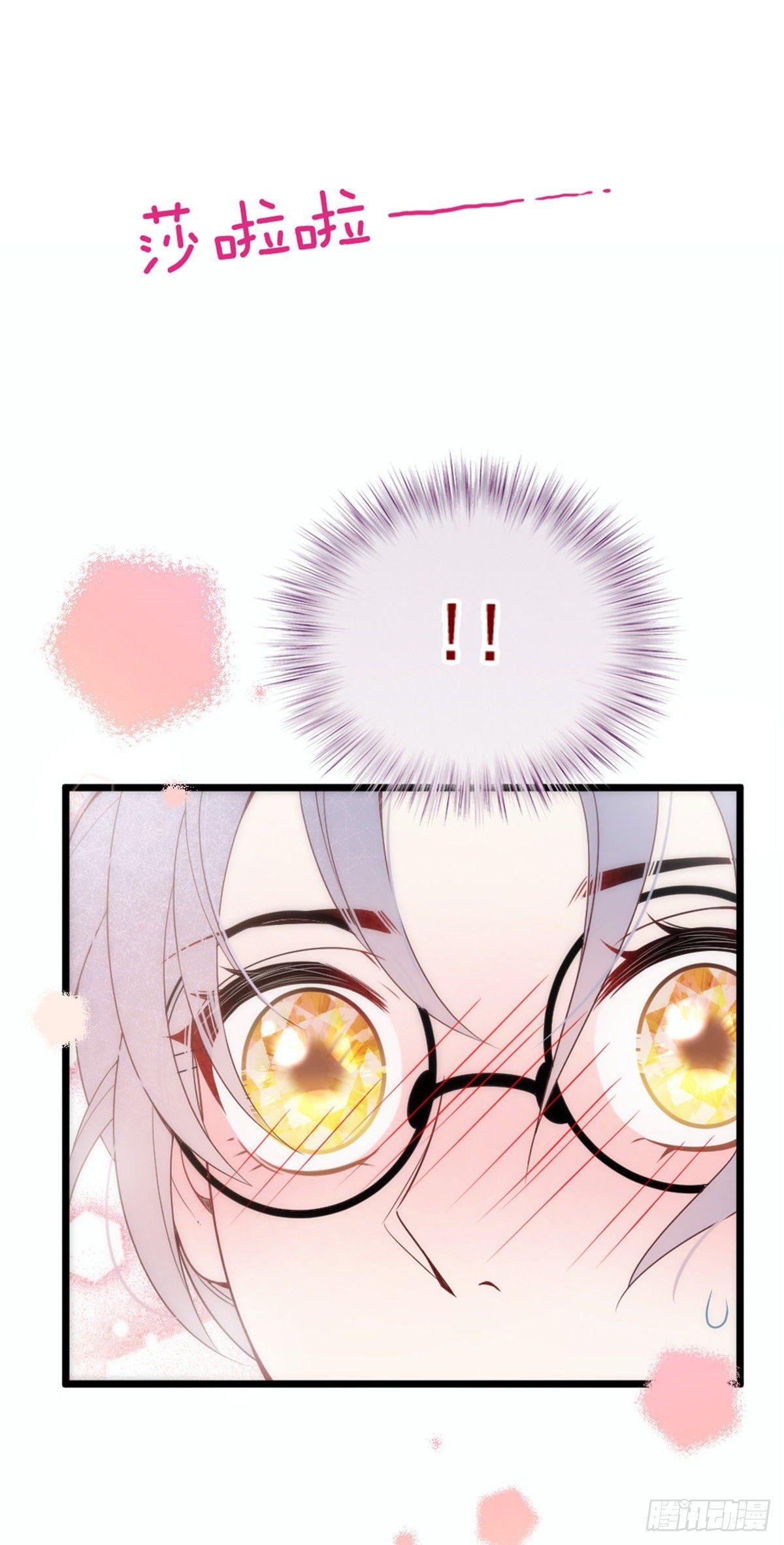 第十六话 霸总抢妻31