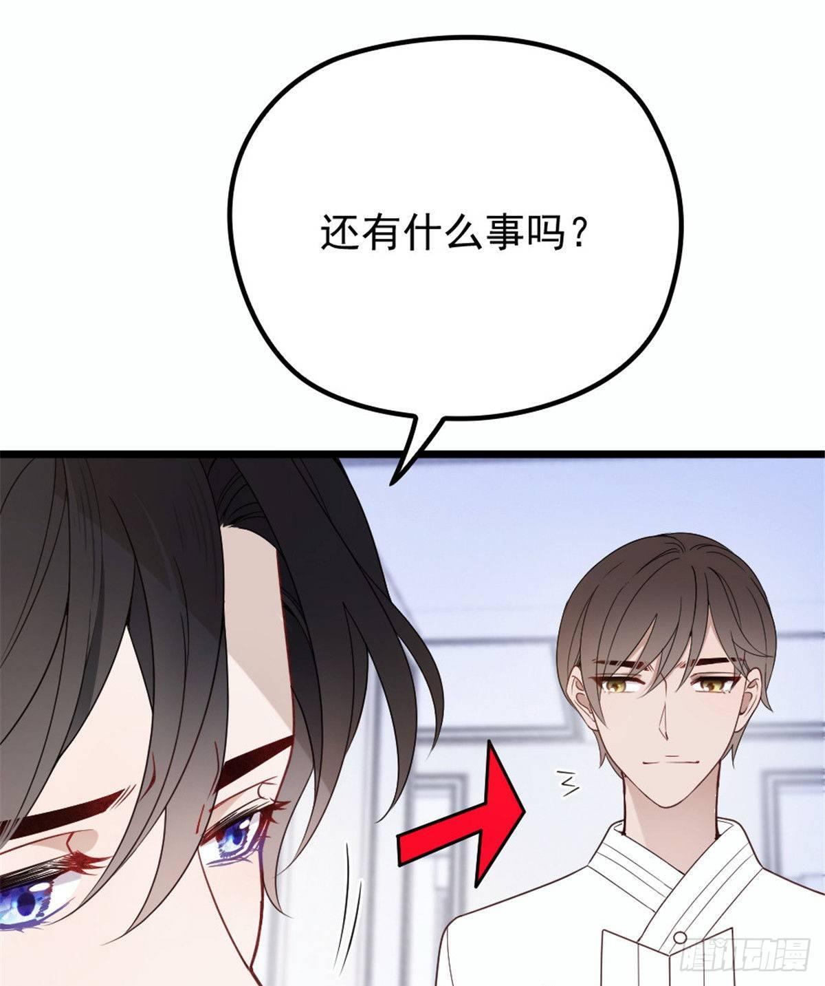 第十六话 霸总抢妻42