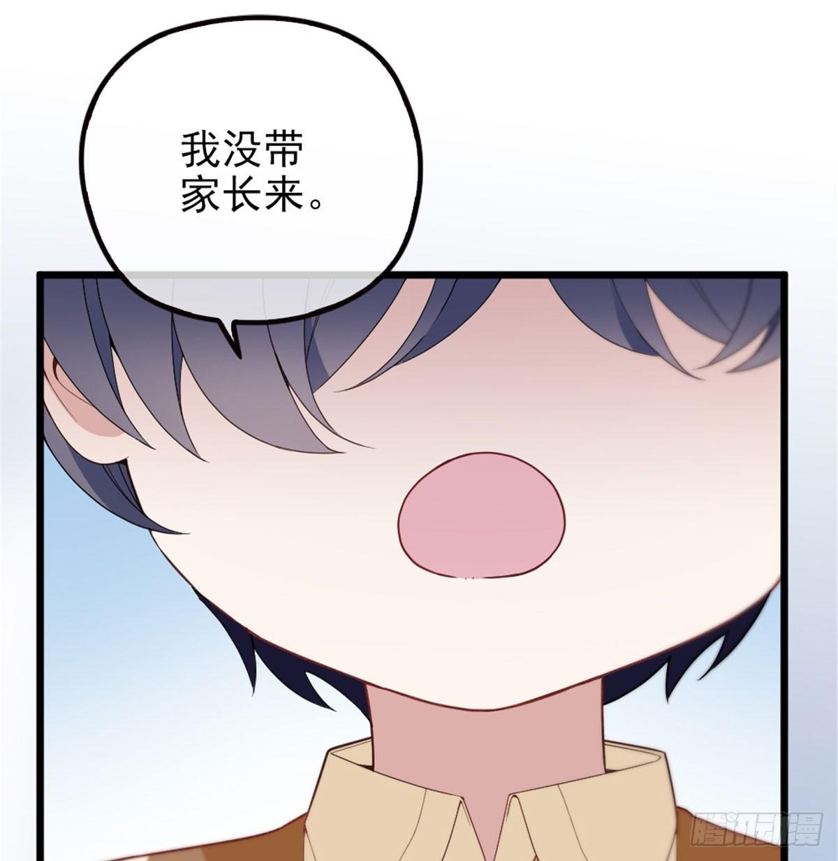 第六话 明眸如旧73
