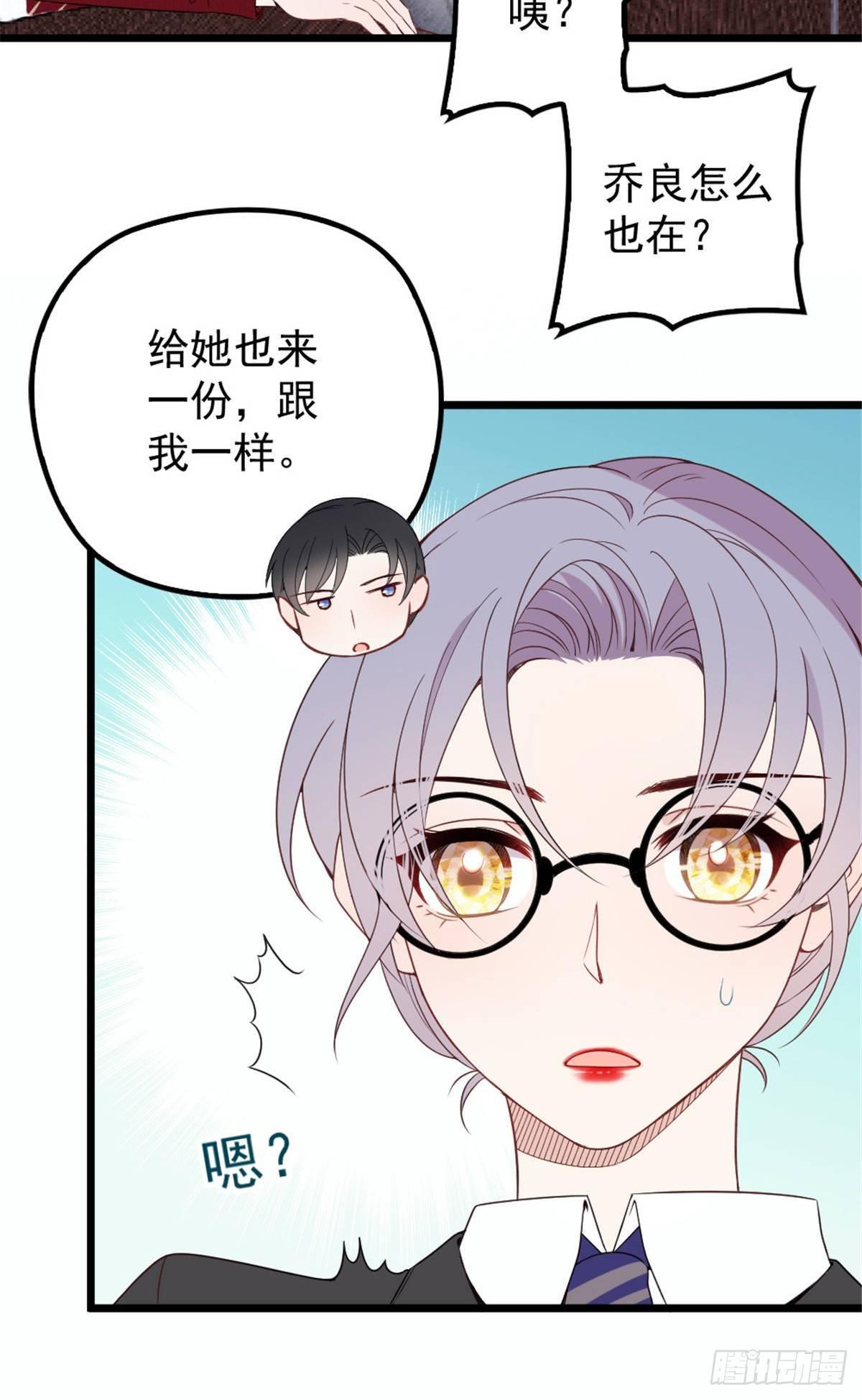 第十六话 霸总抢妻17