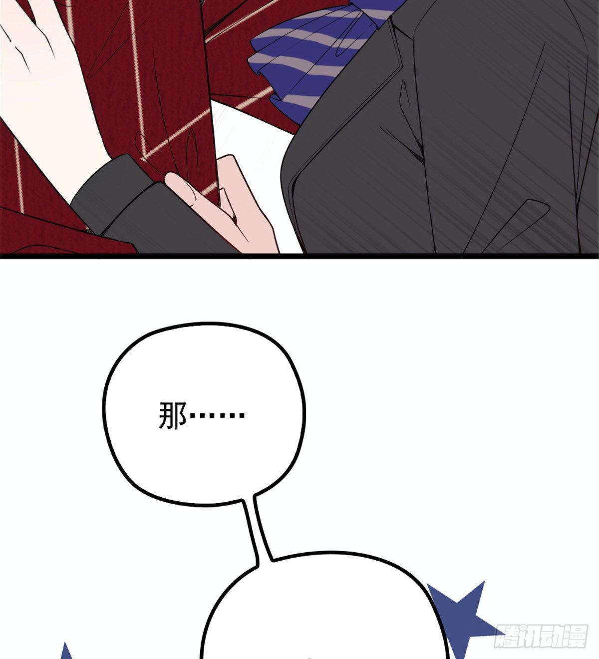 第十七话 亲子鉴定27