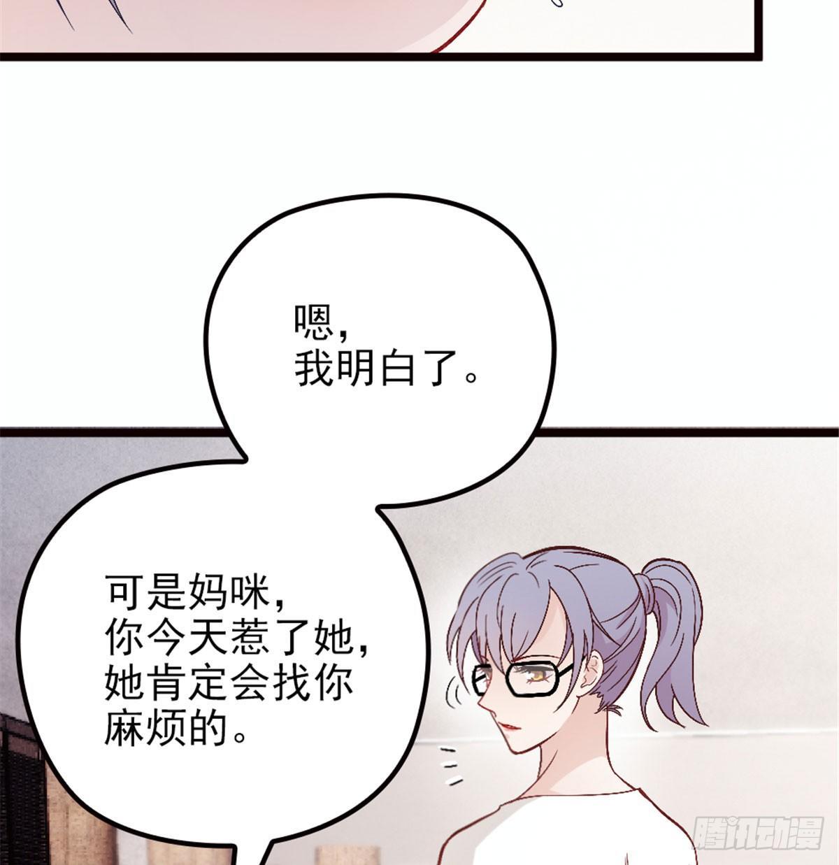 第五话 甘氏教育31