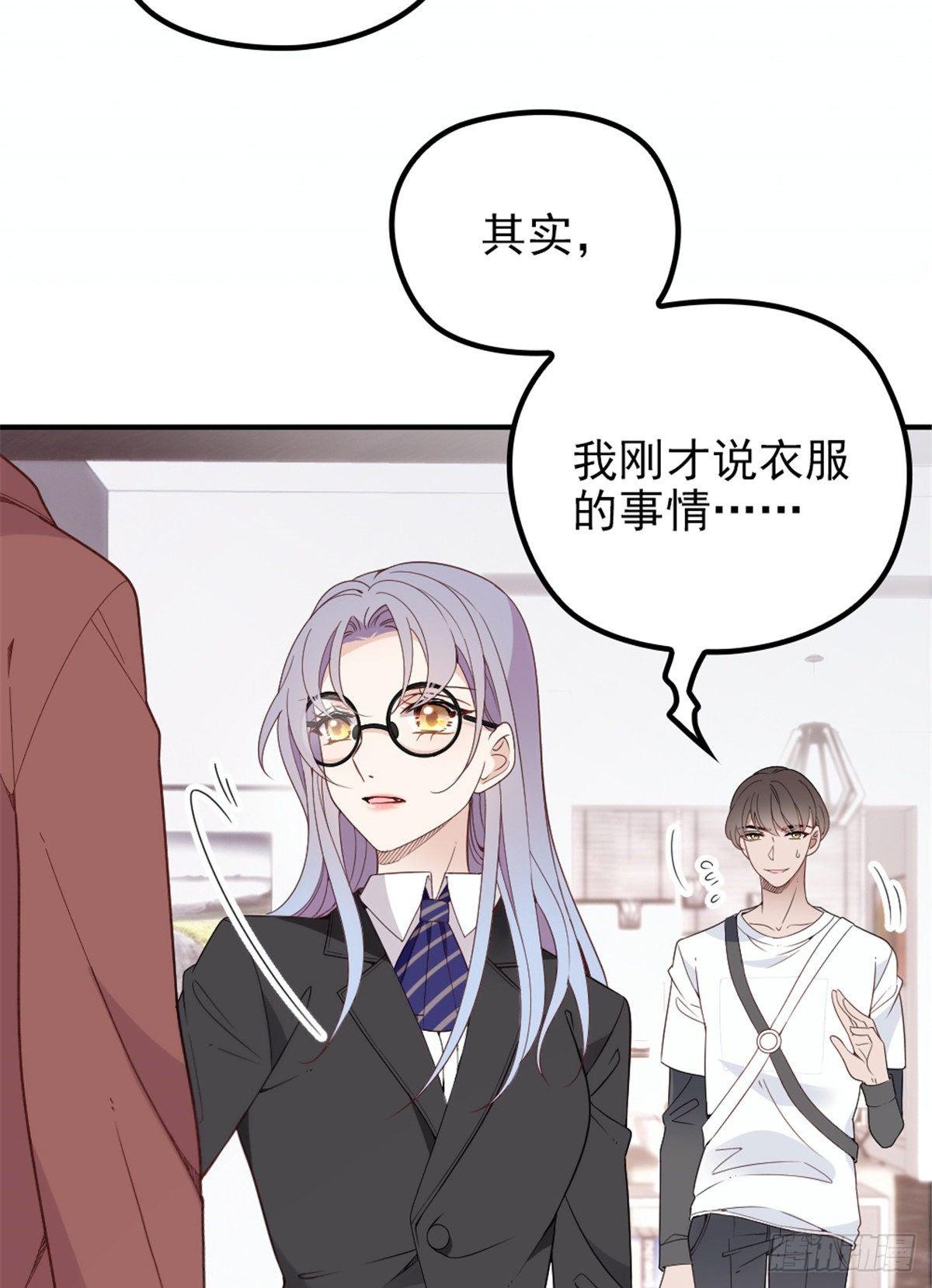 第十八话 情敌当前7
